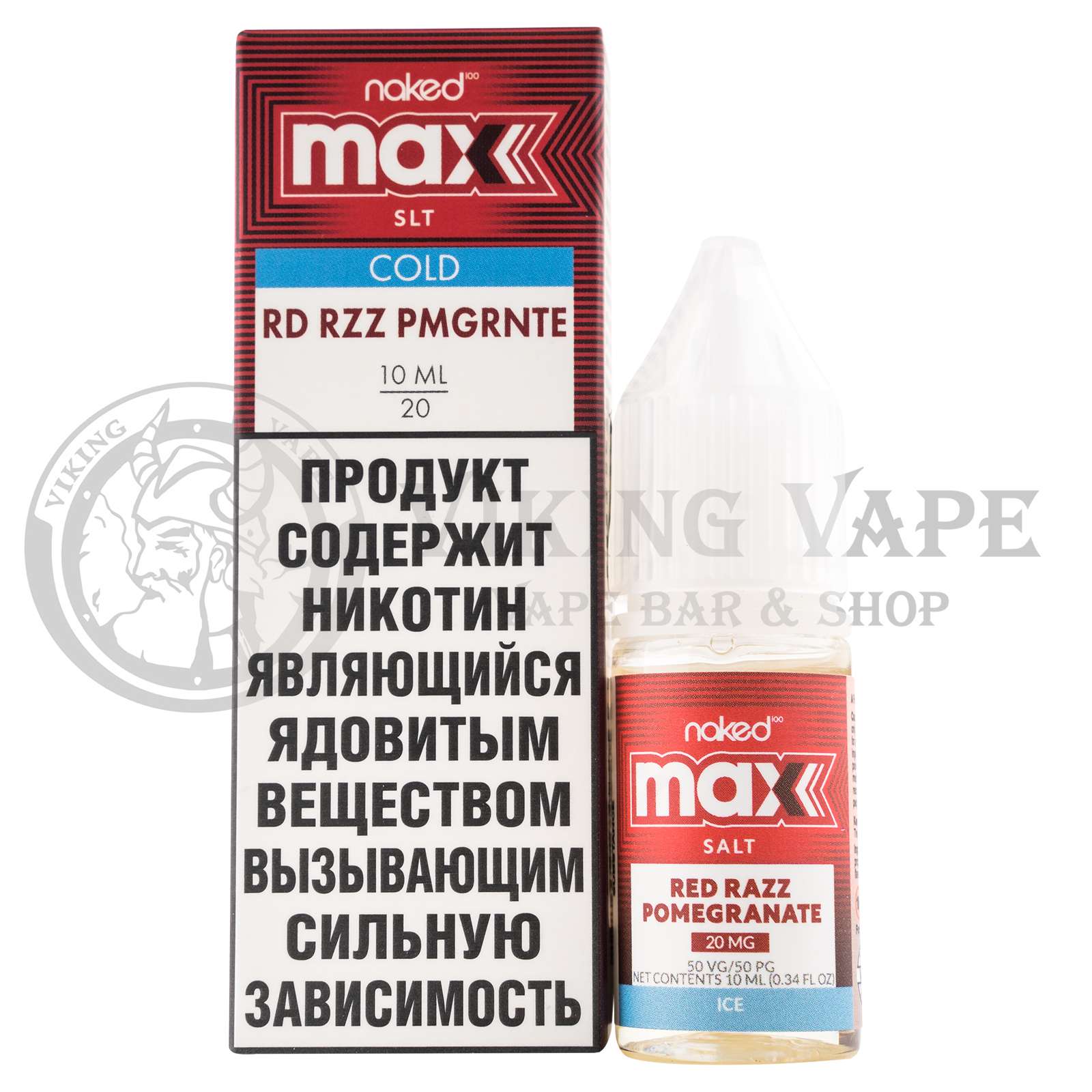 Жидкость для вейпа Naked Max Cold Rd Rzz Pmgrnte Salt