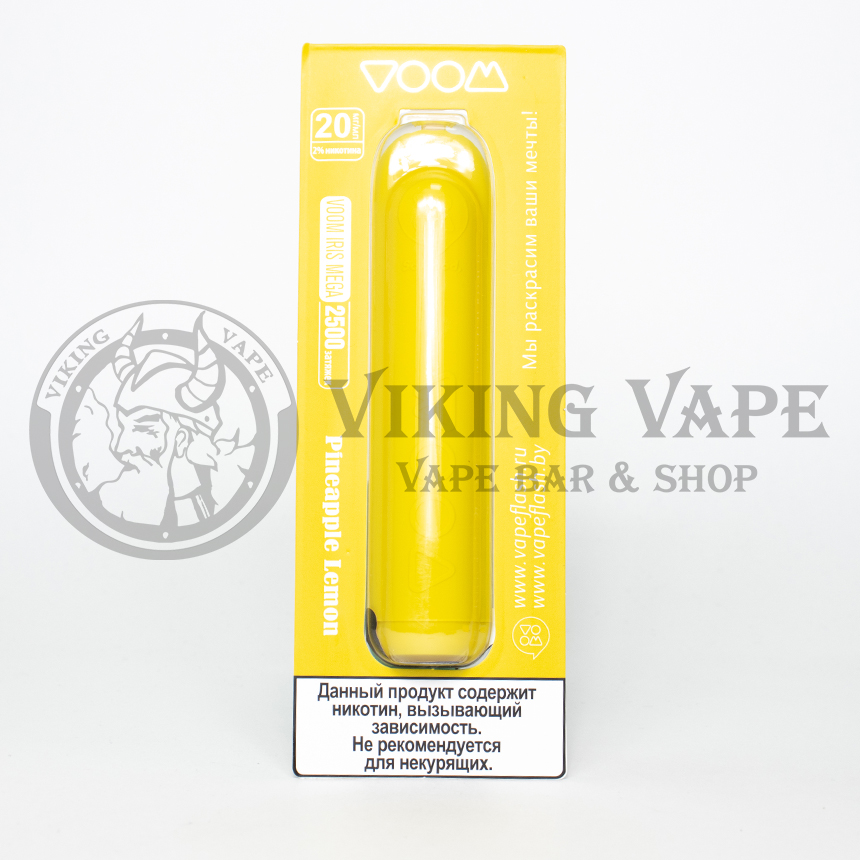 Одноразовая электронная сигарета Voom Mega 2500 затяжек Pineapple Lemon