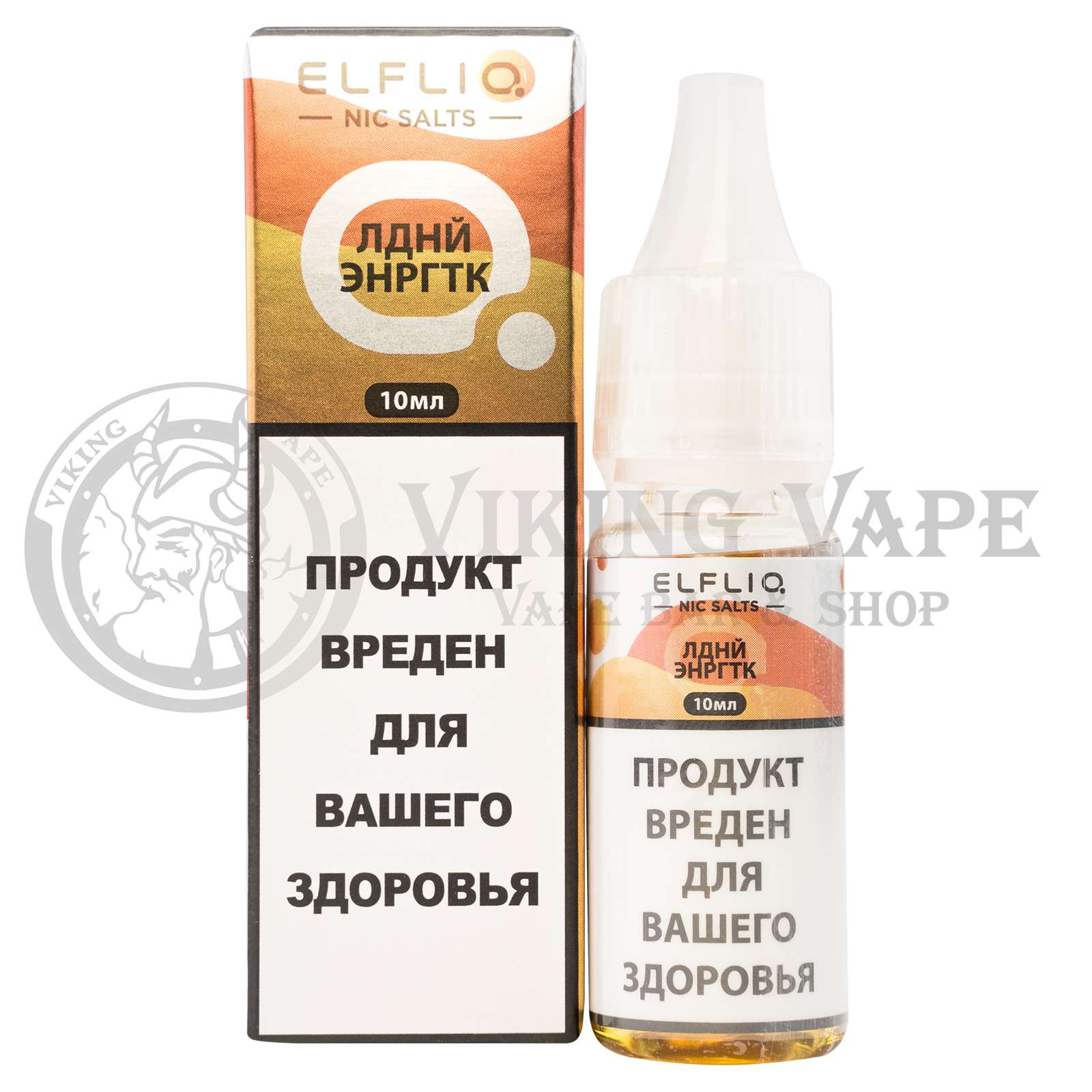 Жидкость для вейпа Elfliq SALT Ледяной Энергетик