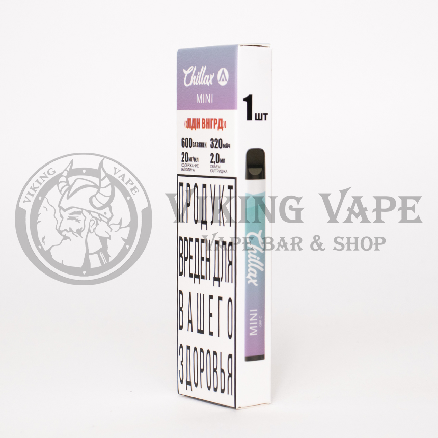 Одноразовая электронная сигарета Chillax Mini 600 затяжек ЛДН ВНГРД