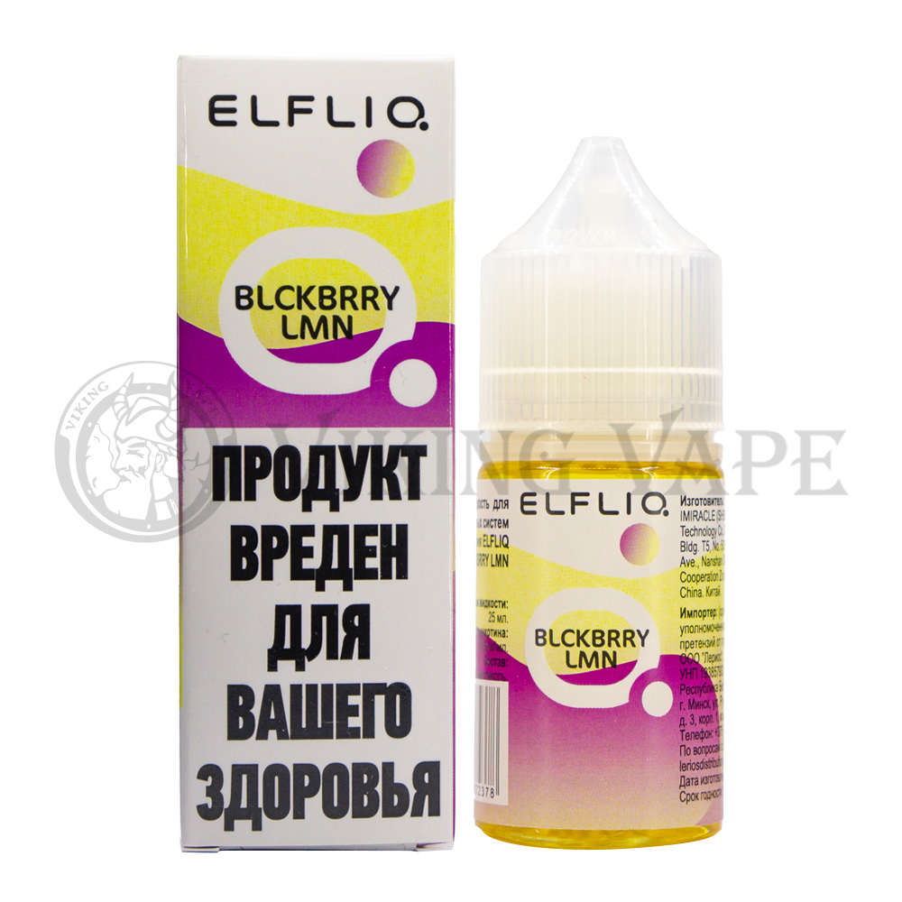 Жидкость ELFLIQ BLCKBRRY LMN