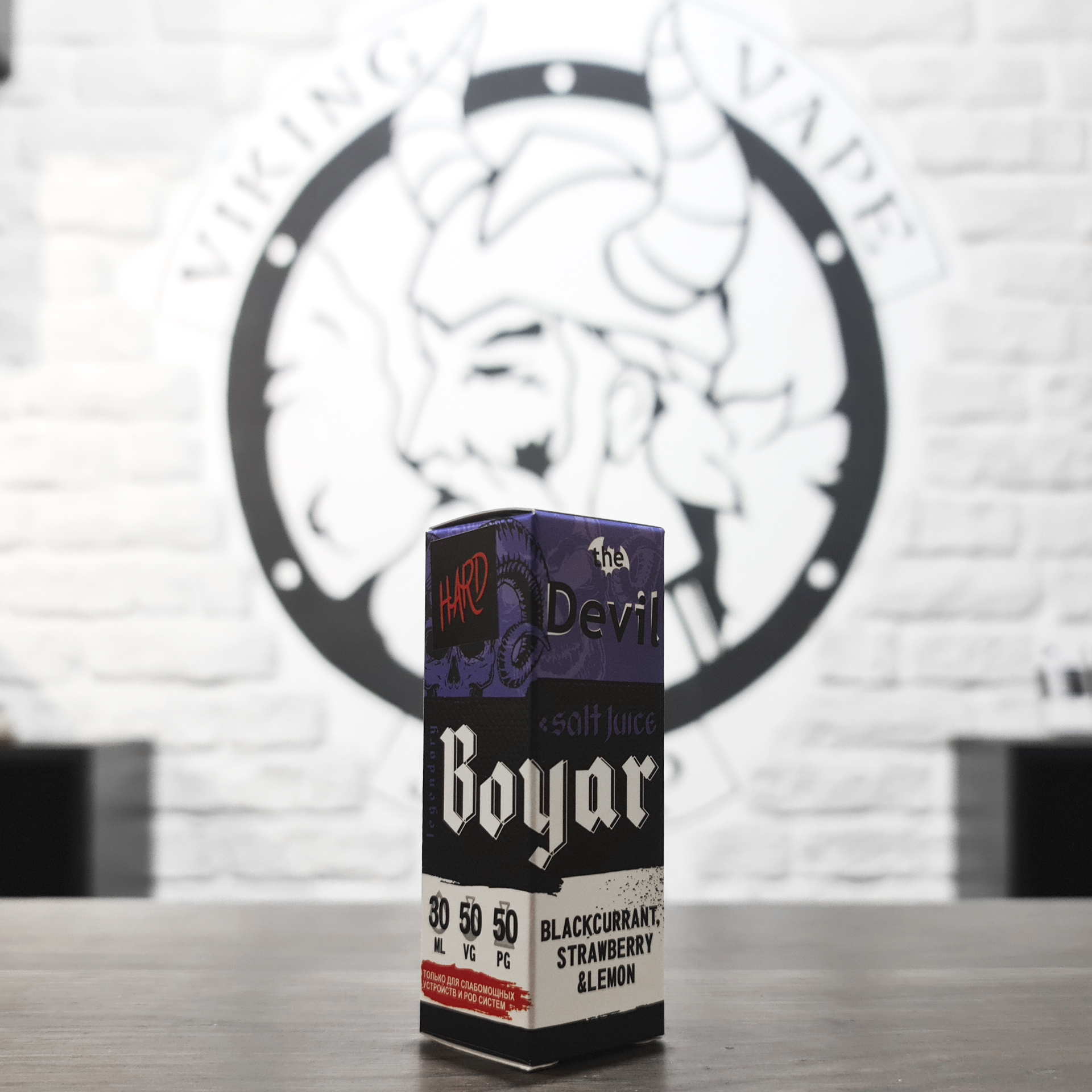 Жидкость Boyar SALT Devil