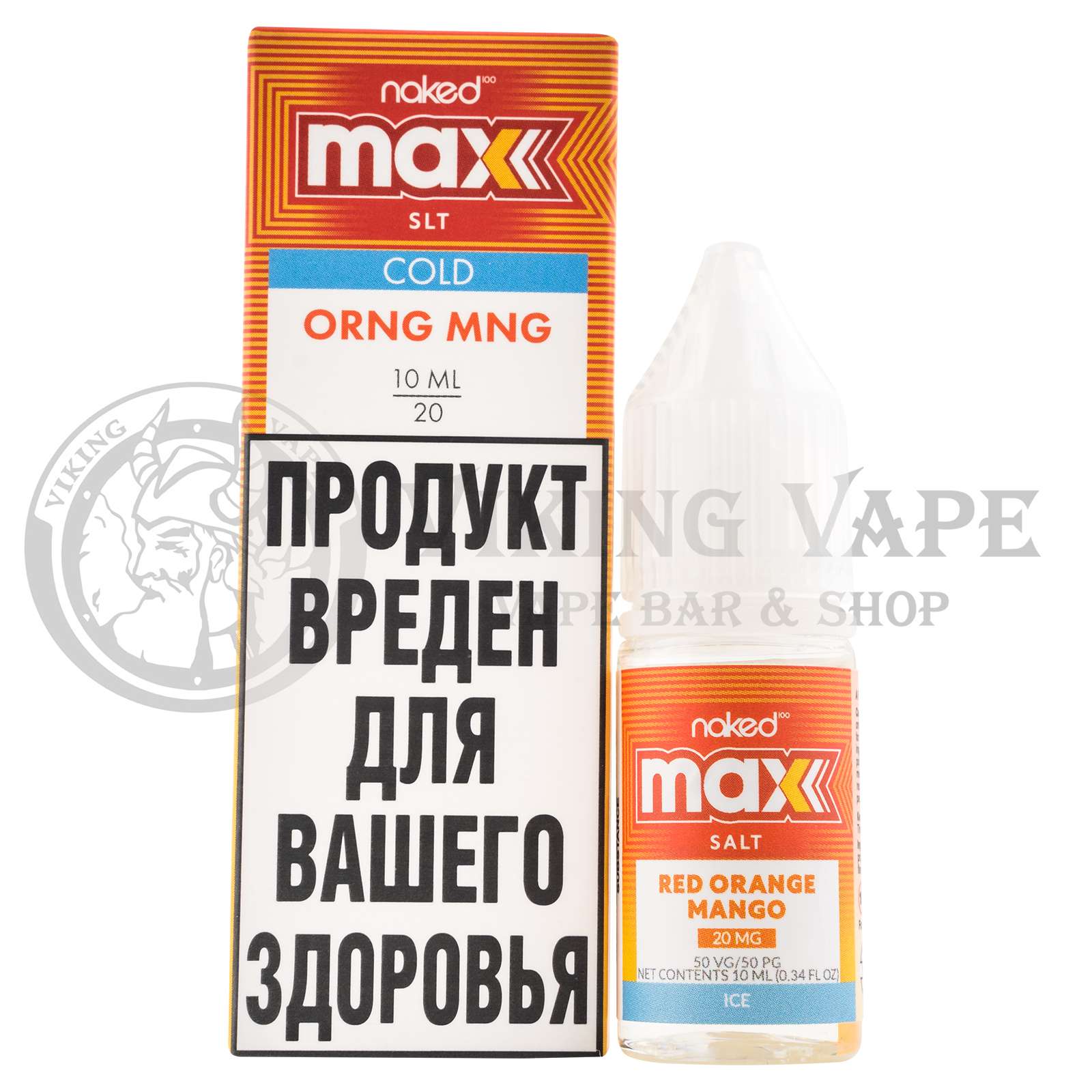 Жидкость для вейпа Naked Max Cold Orng Mng Salt