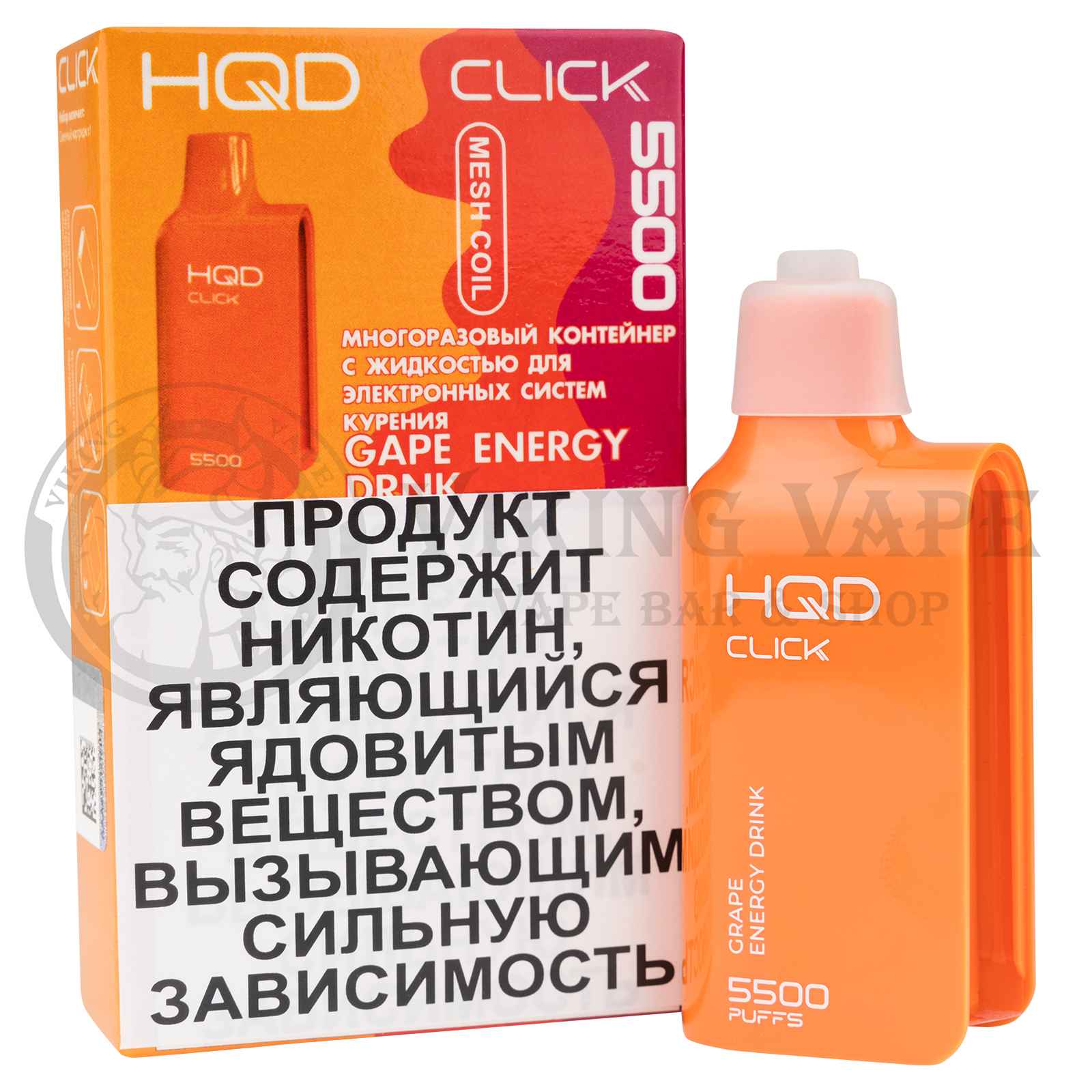 Картридж HQD CLICK Энергетик виноград