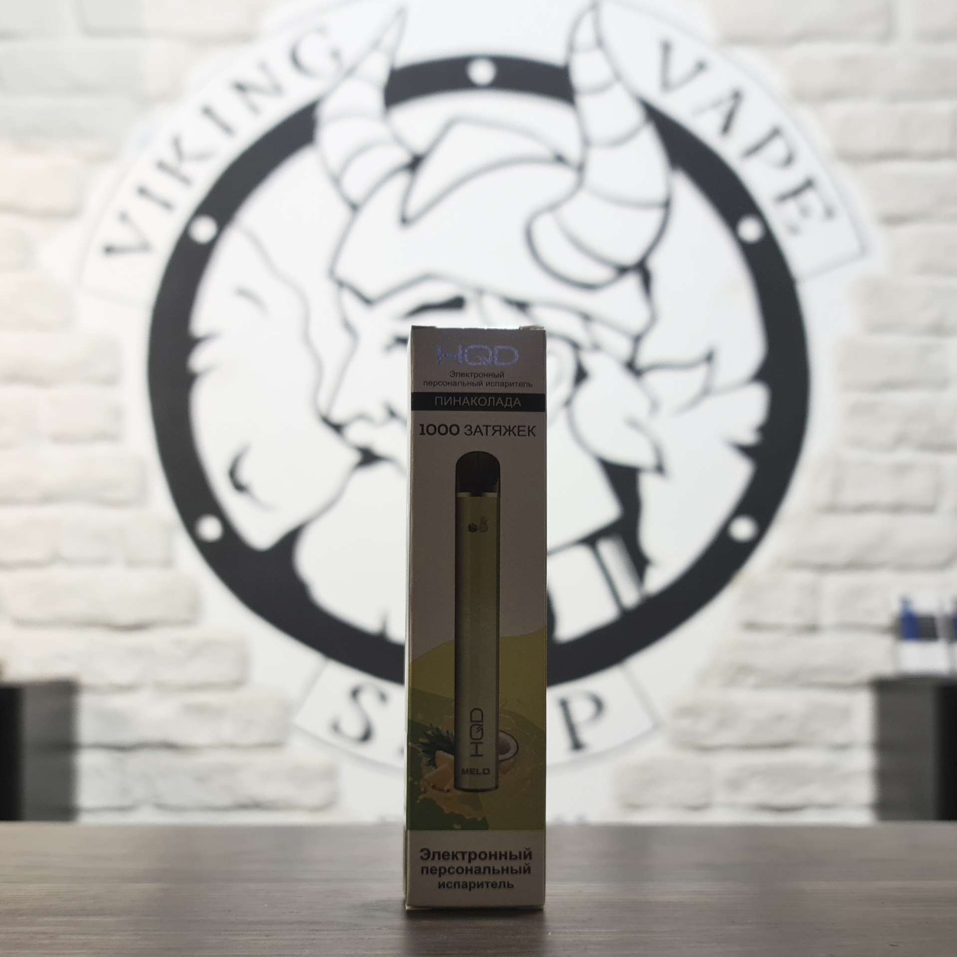Одноразовая электронная сигарета HQD MELO 1000 затяжек Pinacolada