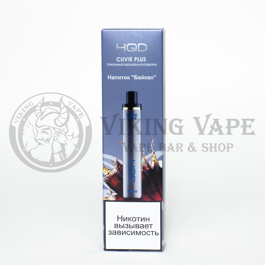 Одноразовая электронная сигарета HQD Cuvie Plus 1200 затяжек Байкал