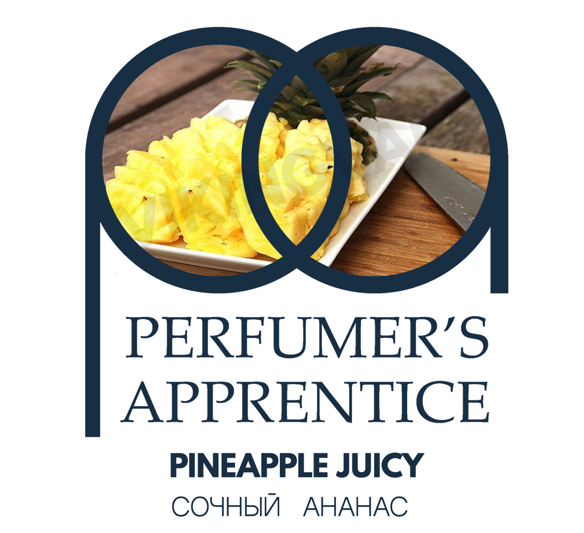 The Perfumer's Apprentice Pineapple (Сочный Ананас)