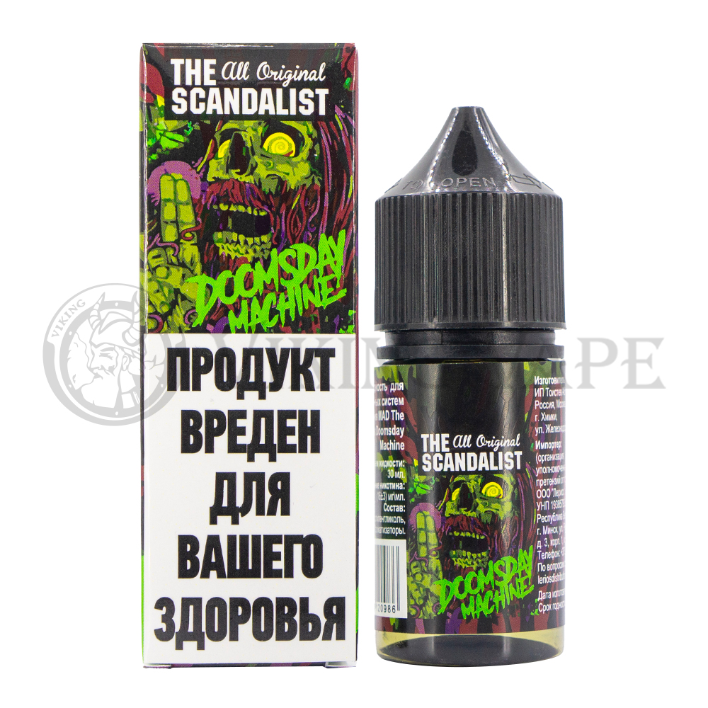 Жидкость для вейпа Scandalist Doomsday Machine