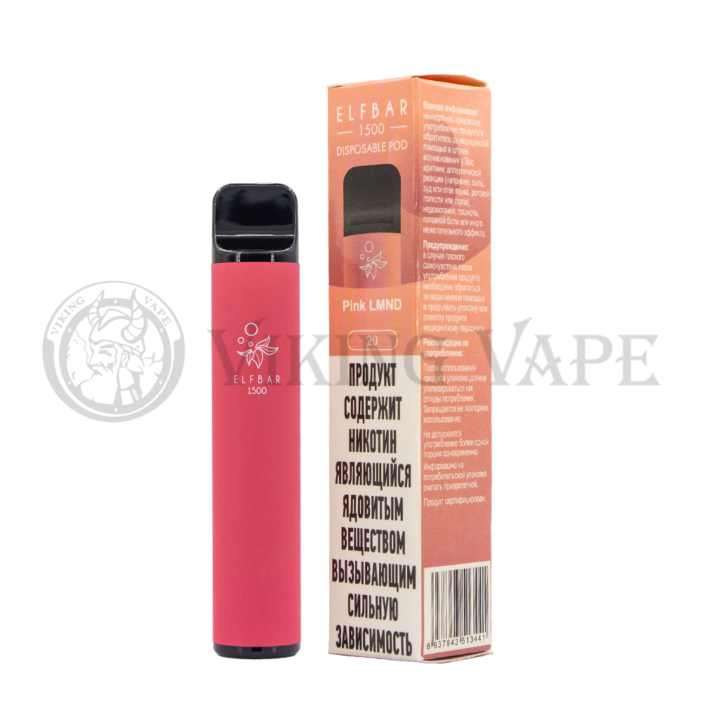 Одноразовая электронная сигарета с многоразовым контейнером Elf Bar 1500 Pink LMND