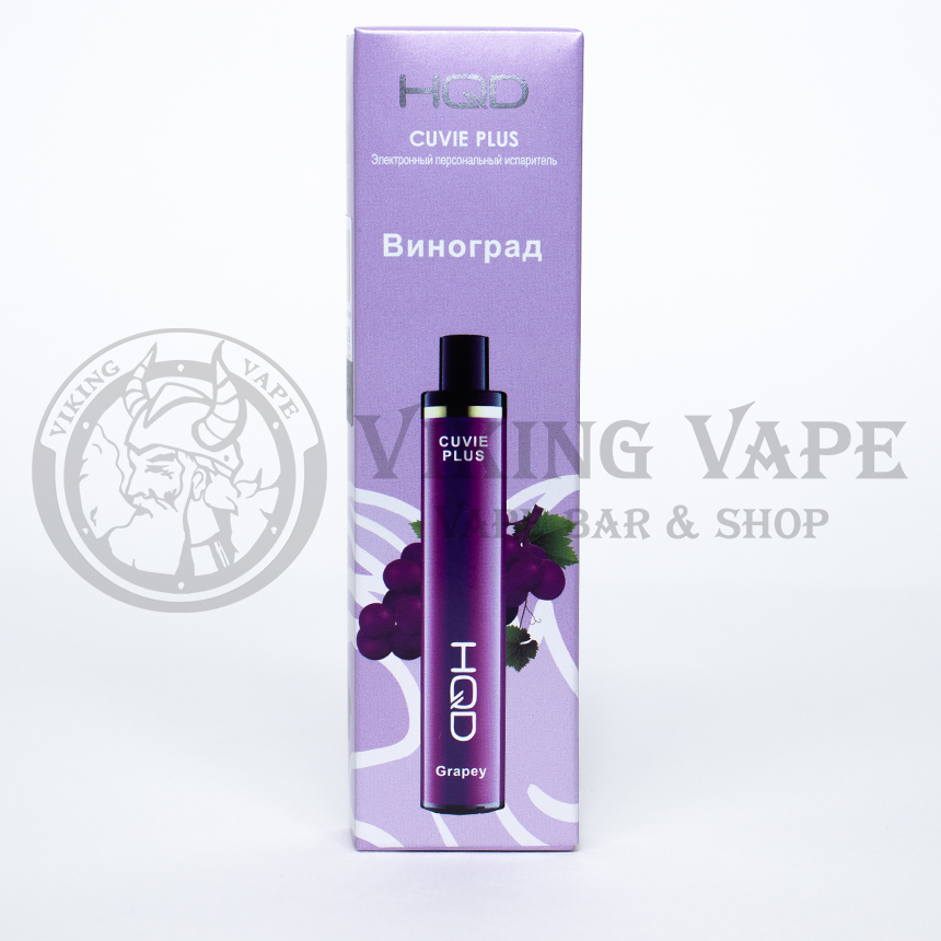 Одноразовая электронная сигарета HQD Cuvie Plus 1200 затяжек Виноград
