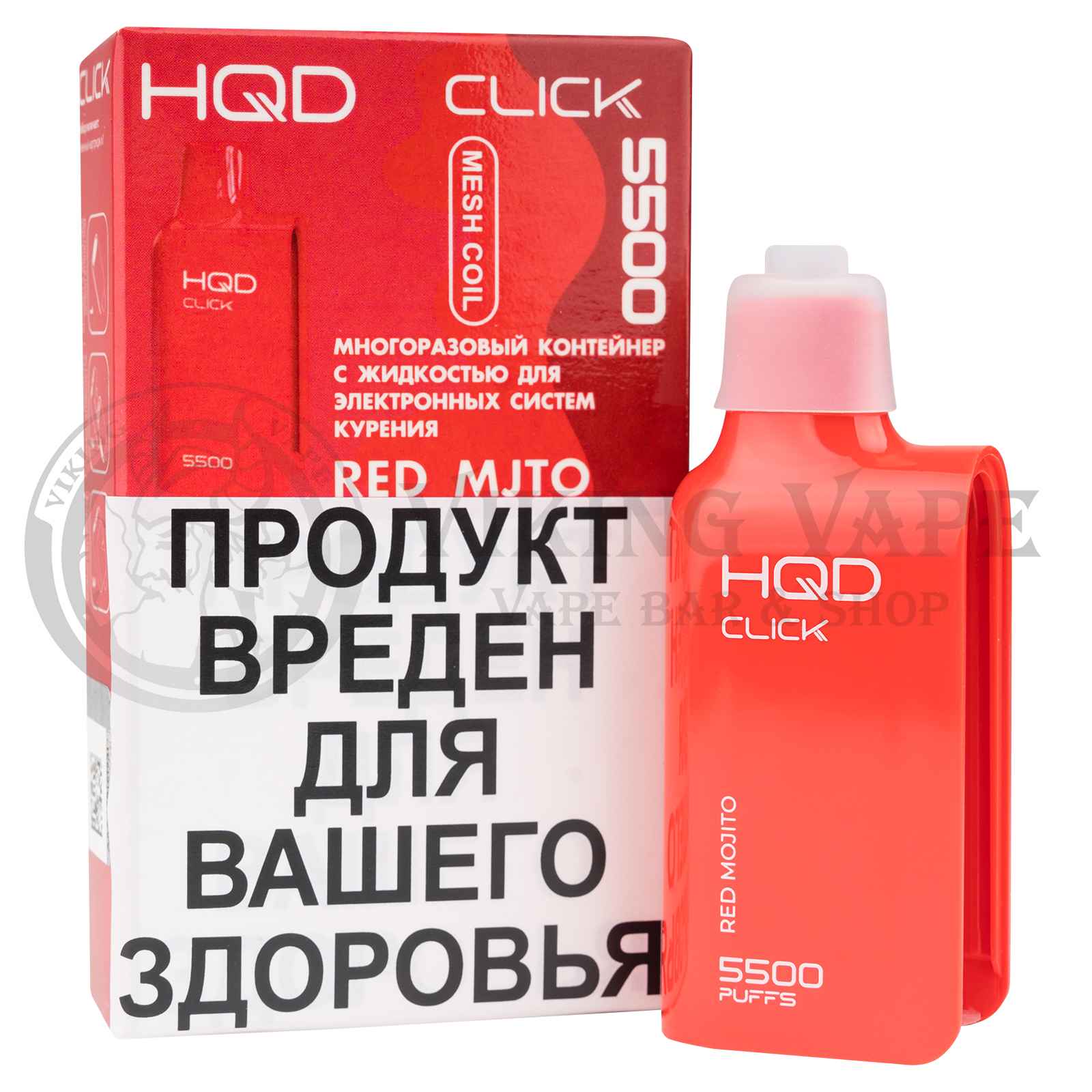 Картридж HQD CLICK Красный мохито