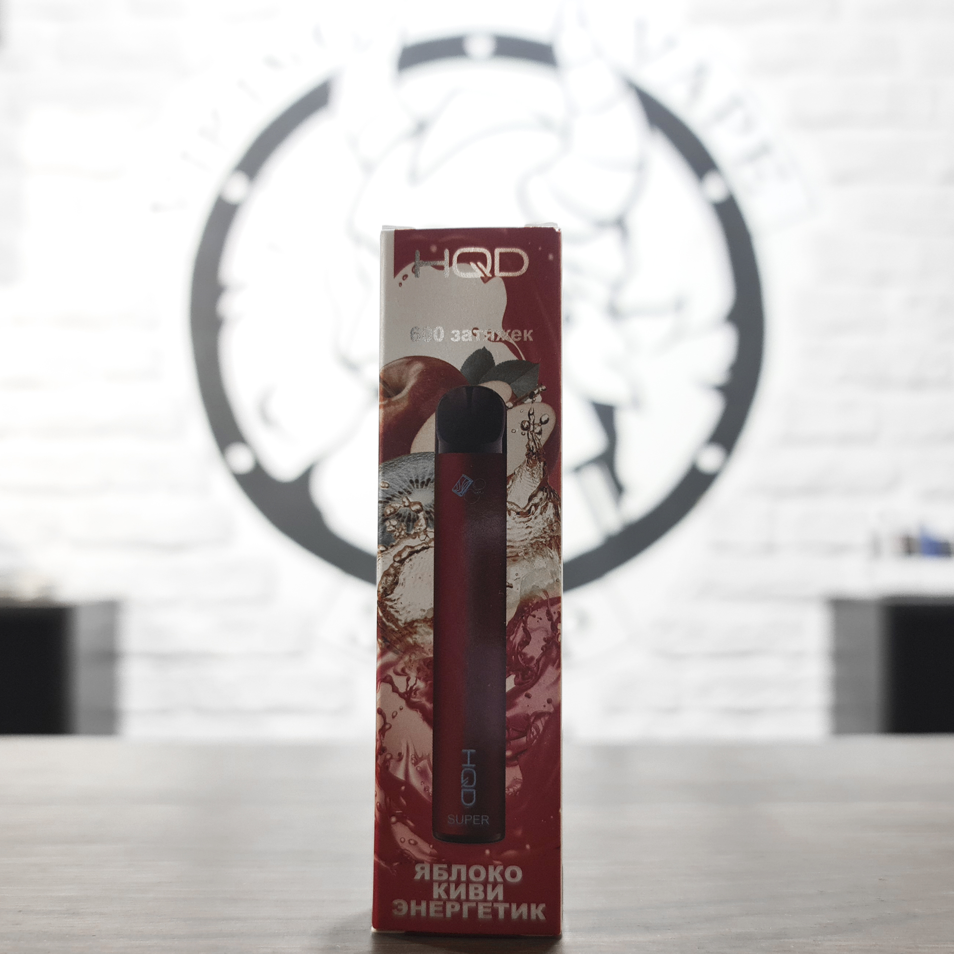 Одноразовая электронная сигарета HQD Super 600 затяжек Adrenaline Energy