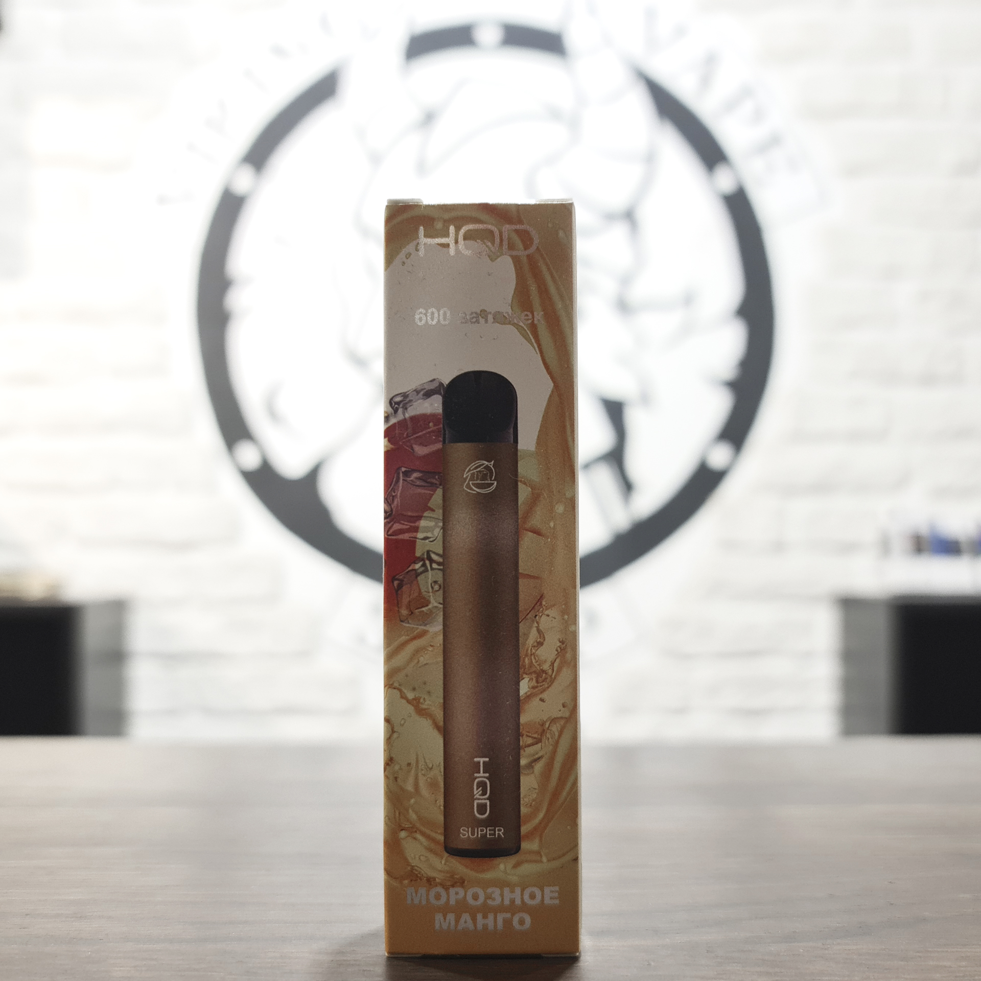 Одноразовая электронная сигарета HQD Super 600 затяжек Frozen Mango