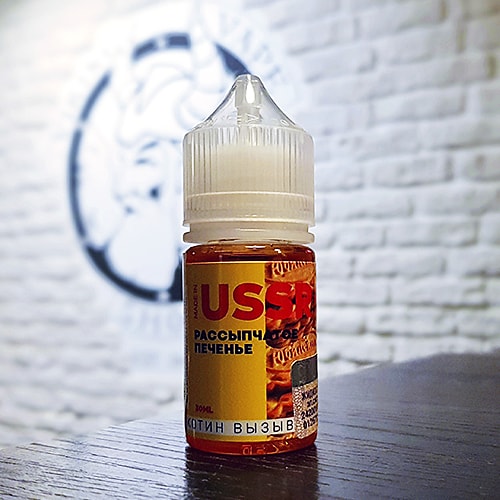 Жидкость для вейпа Сделано В Ссср Рассыпчатое Печенье Salt