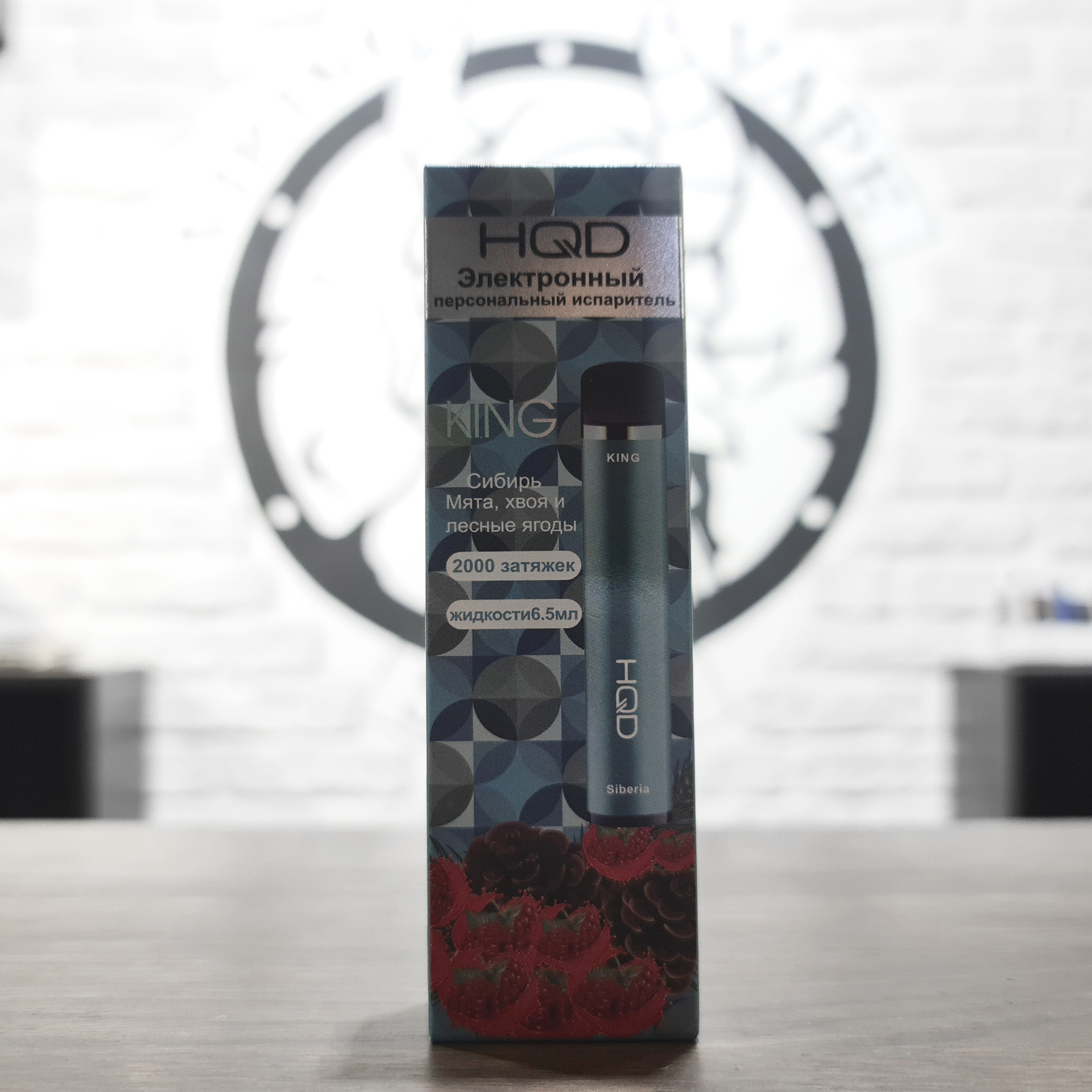 Одноразовая электронная сигарета HQD King 2000 затяжек Siberia