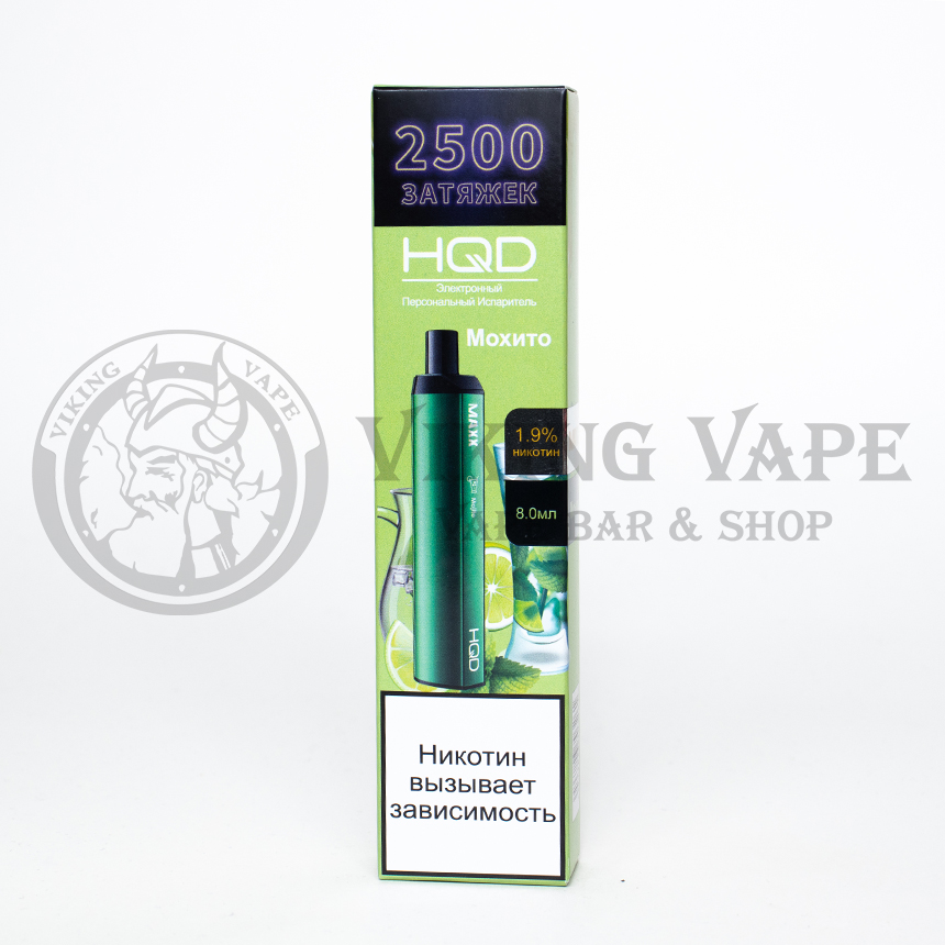 Одноразовая электронная сигарета HQD MAXX 2500 Mojito