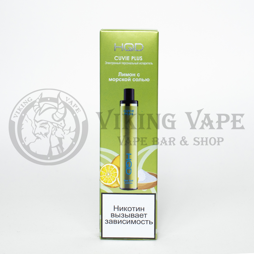 Одноразовая электронная сигарета HQD Cuvie Plus 1200 затяжек Лимон с морской солью