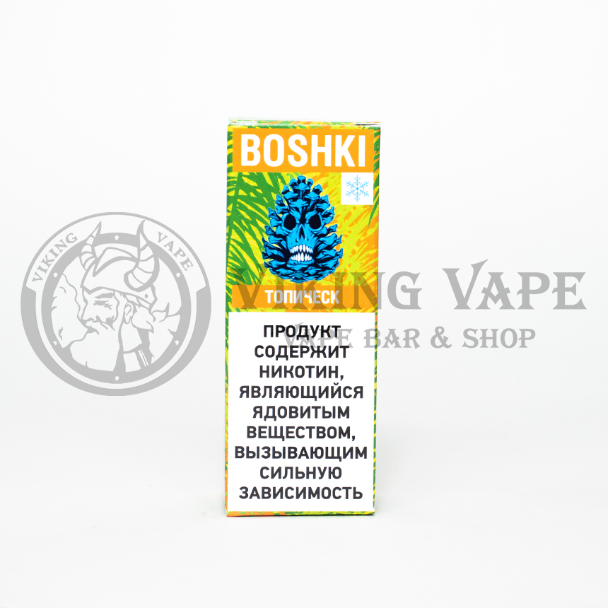 Жидкость для вейпа Boshki SALT с Холодком Тропические