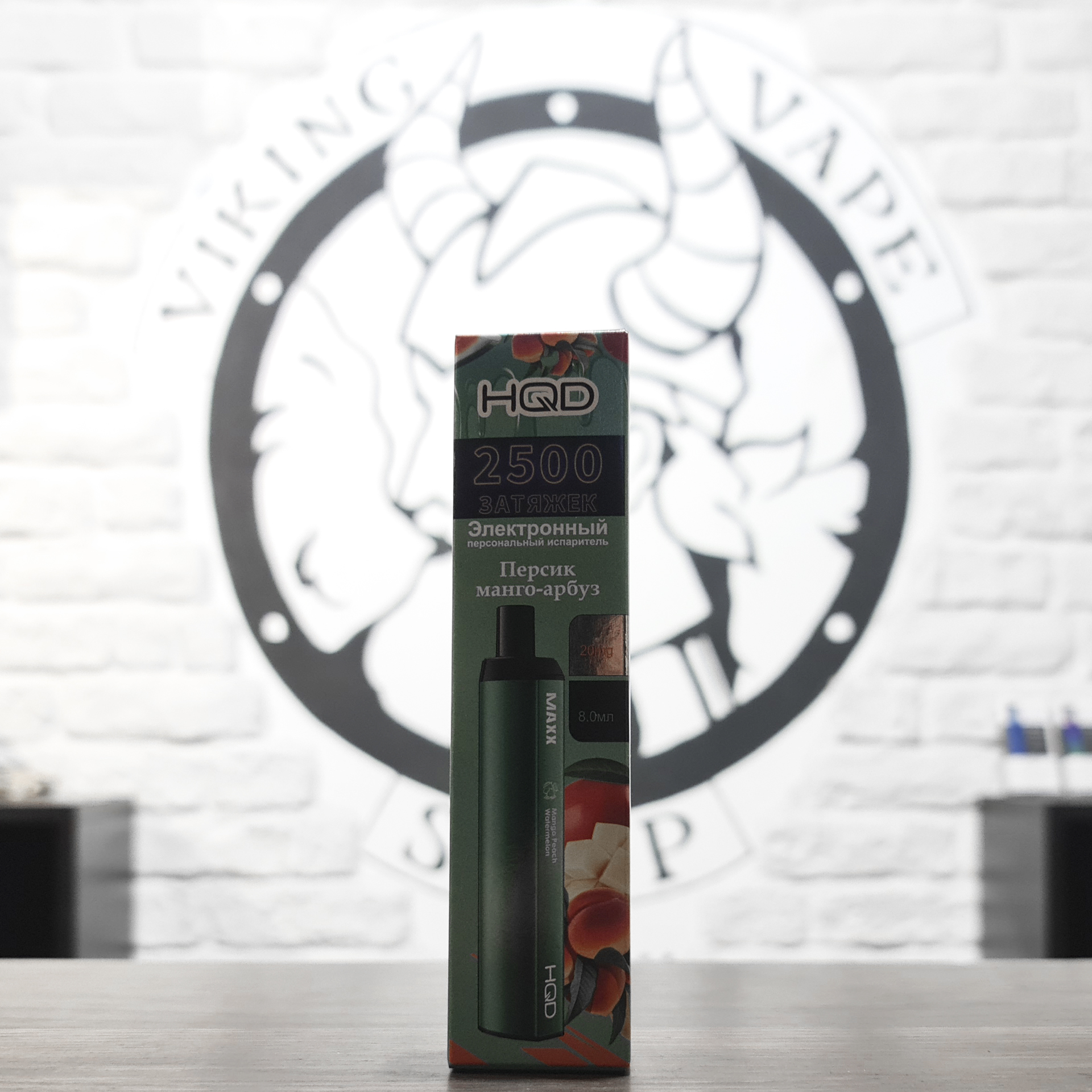 Одноразовая электронная сигарета HQD MAXX 2500 Mango Peach Watermelon