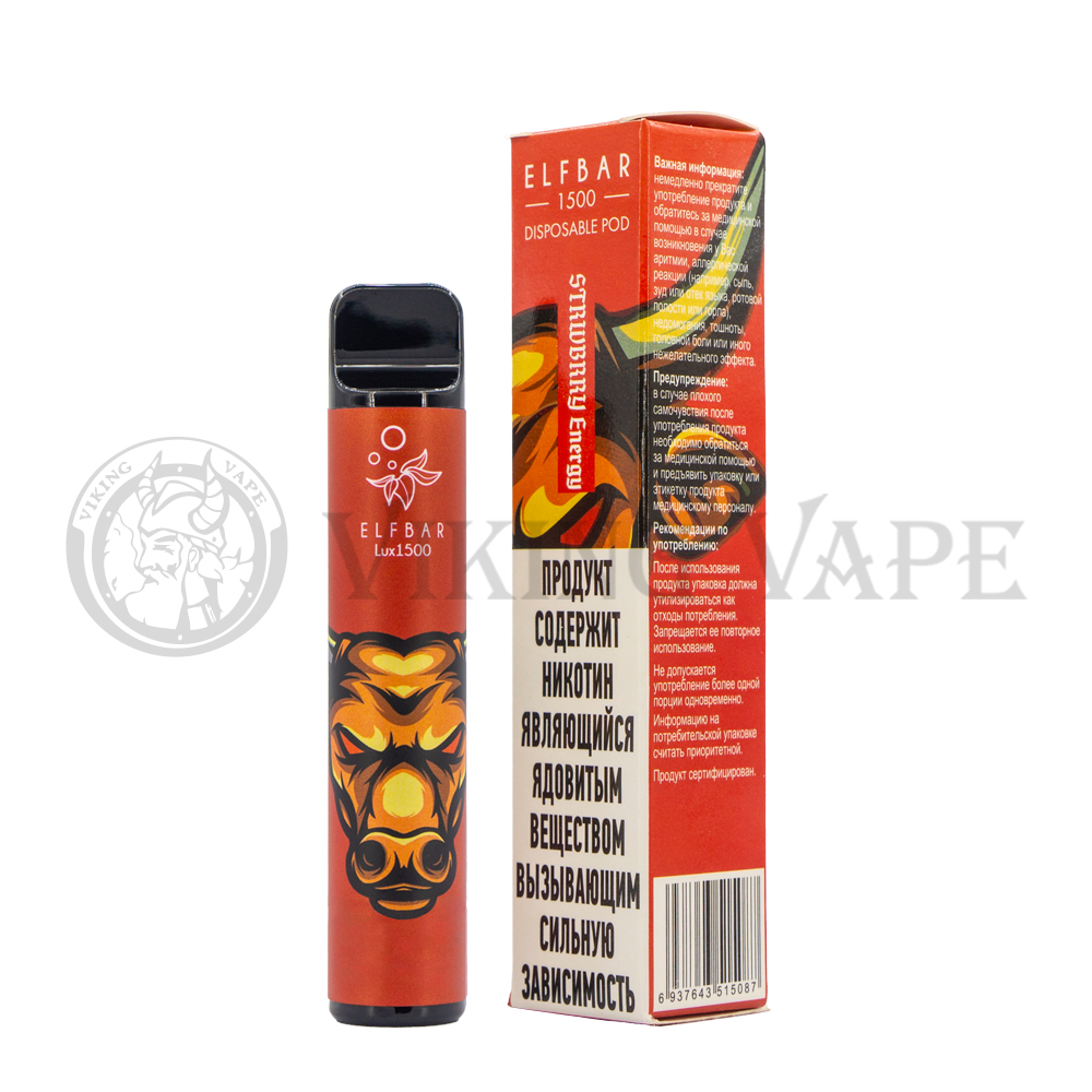 Одноразовая электронная сигарета с многоразовым контейнером Elf Bar 1500 STRWBRRY Energy