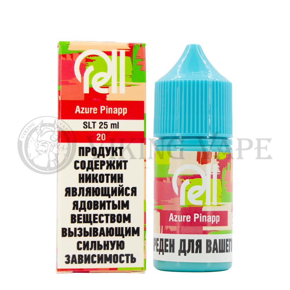 Жидкость для вейпа RELL AZURE SALT Pineapple