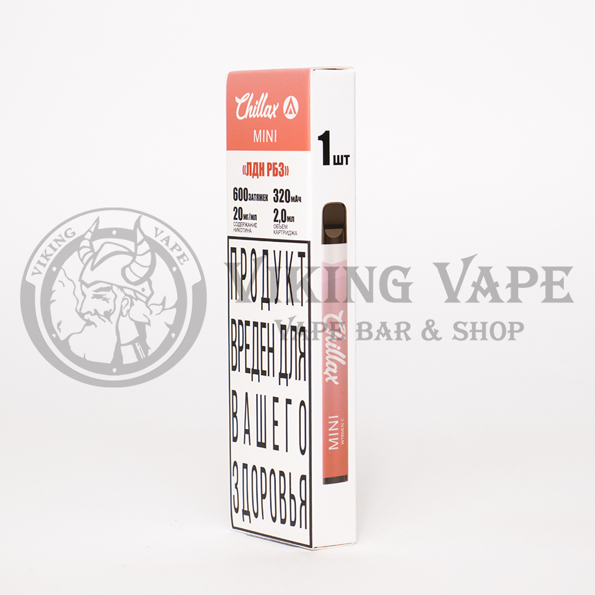 Одноразовая электронная сигарета Chillax Mini 600 затяжек ЛДН РБЗ