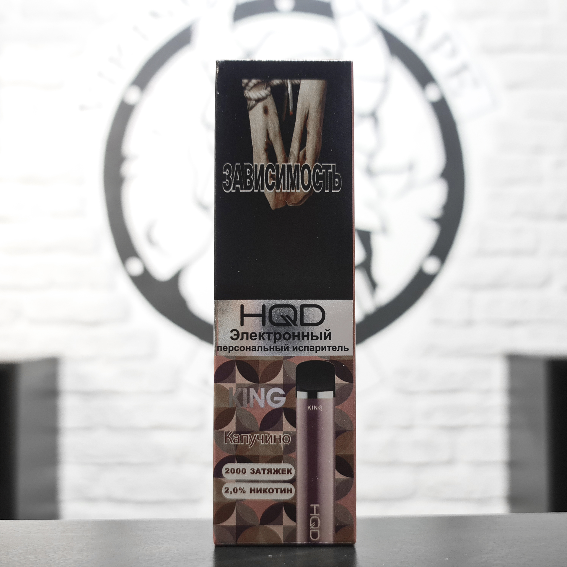 Одноразовая электронная сигарета HQD King 2000 затяжек Cappuccino
