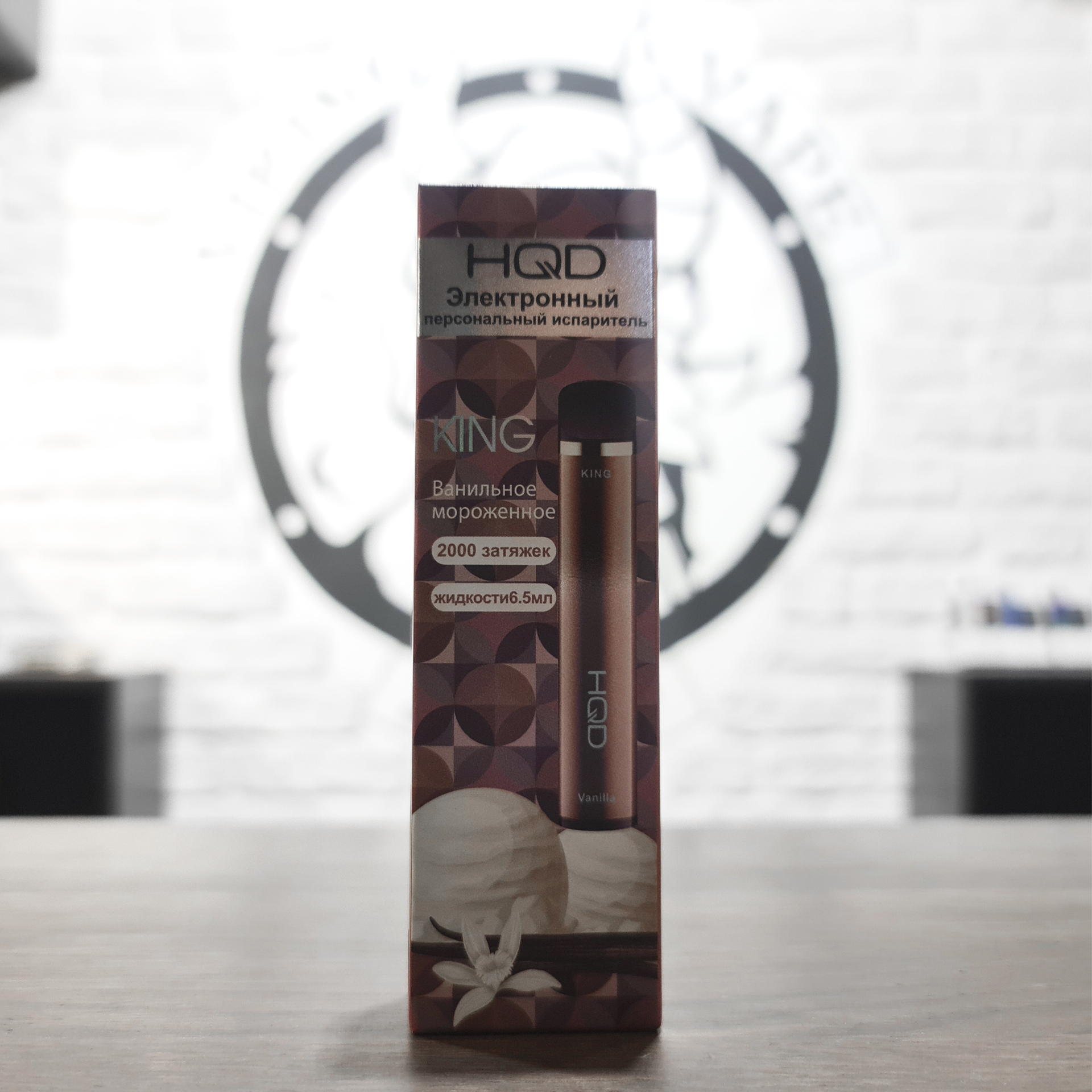 Одноразовая электронная сигарета HQD King 2000 затяжек Vanilla Ice Cream