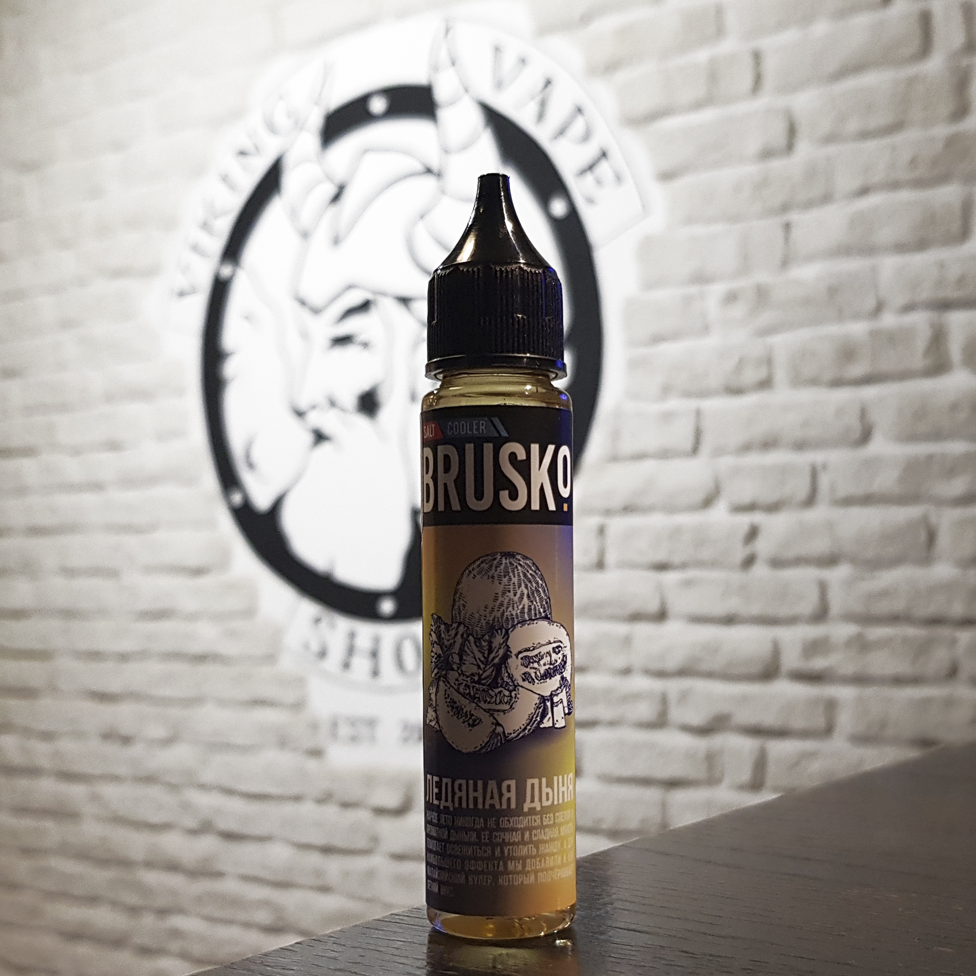 Жидкость для вейпа BRUSKO SALT Ледяная дыня