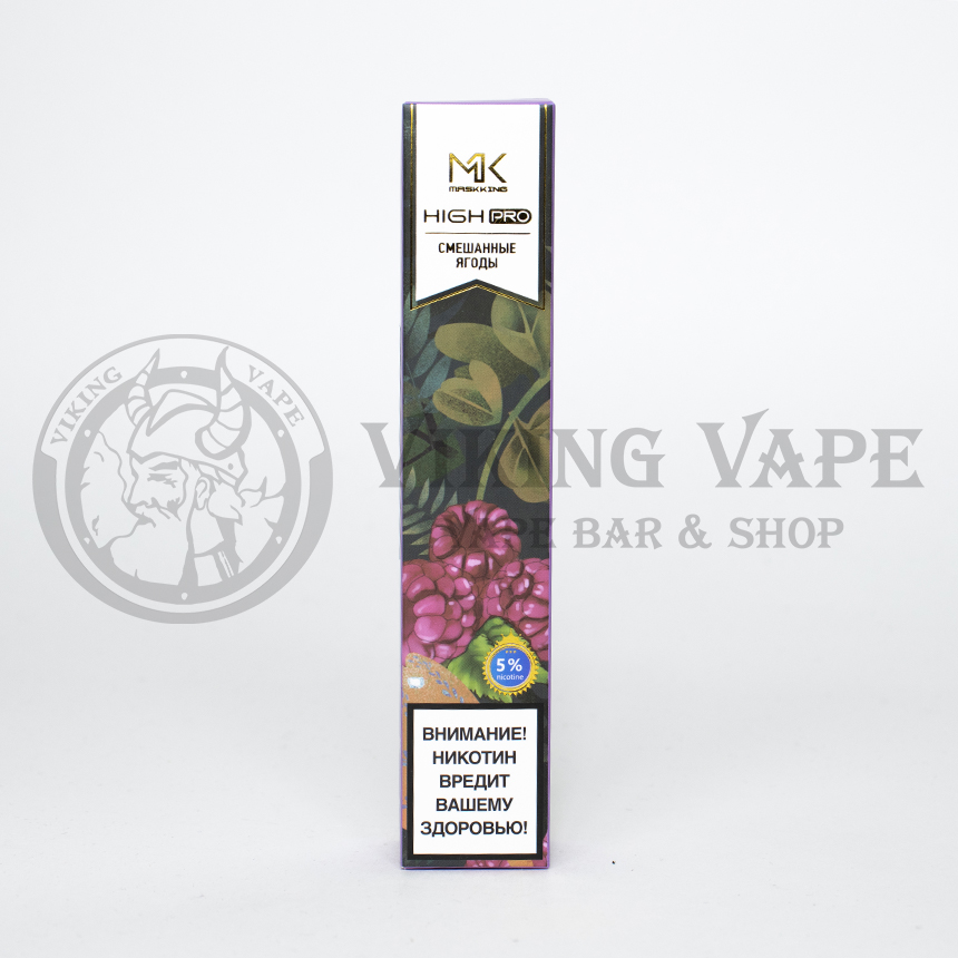 Одноразовая электронная сигарета Maskking High-Pro 1000 затяжек Ягодный Микс