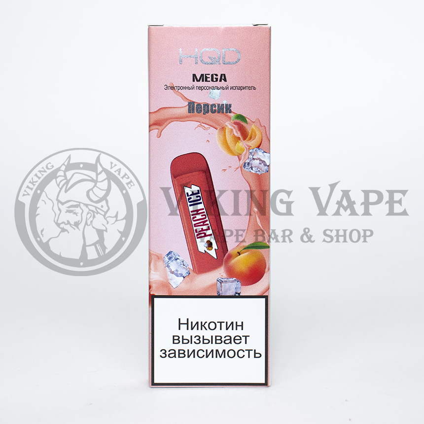 Одноразовая электронная сигарета HQD MEGA 1800 затяжек Peach