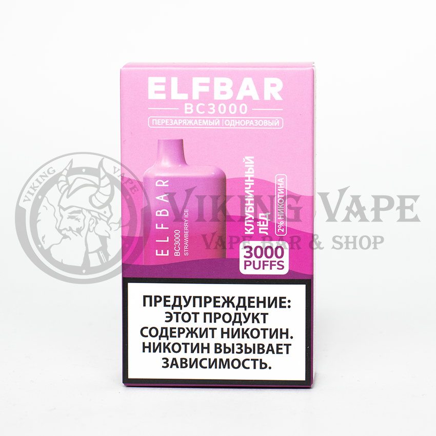 Одноразовая электронная сигарета Elf Bar BC 3000 затяжек Strawberry Ice