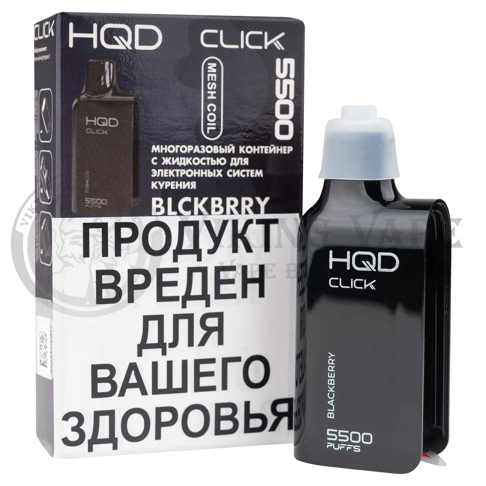Картридж HQD CLICK Ежевика