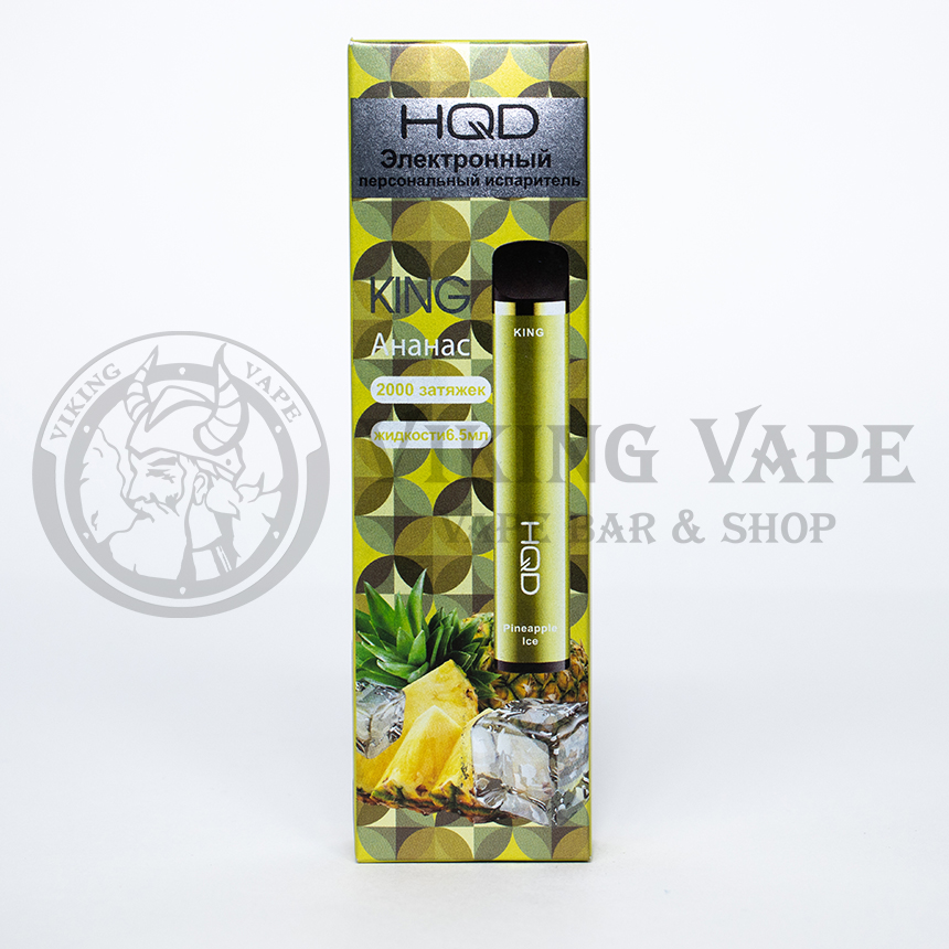 Одноразовая электронная сигарета HQD King 2000 затяжек Pineapple