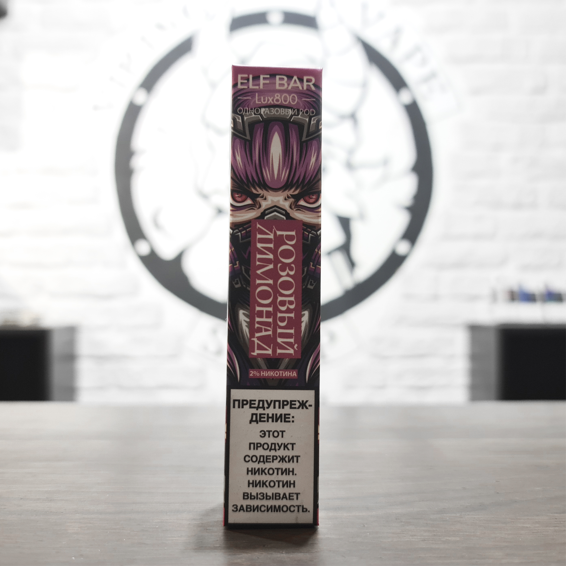 Одноразовая электронная сигарета Elf Bar Lux 800 затяжек Розовый Лимонад