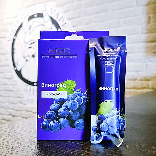 Одноразовая электронная сигарета HQD Cuvie 300 затяжек Виноград