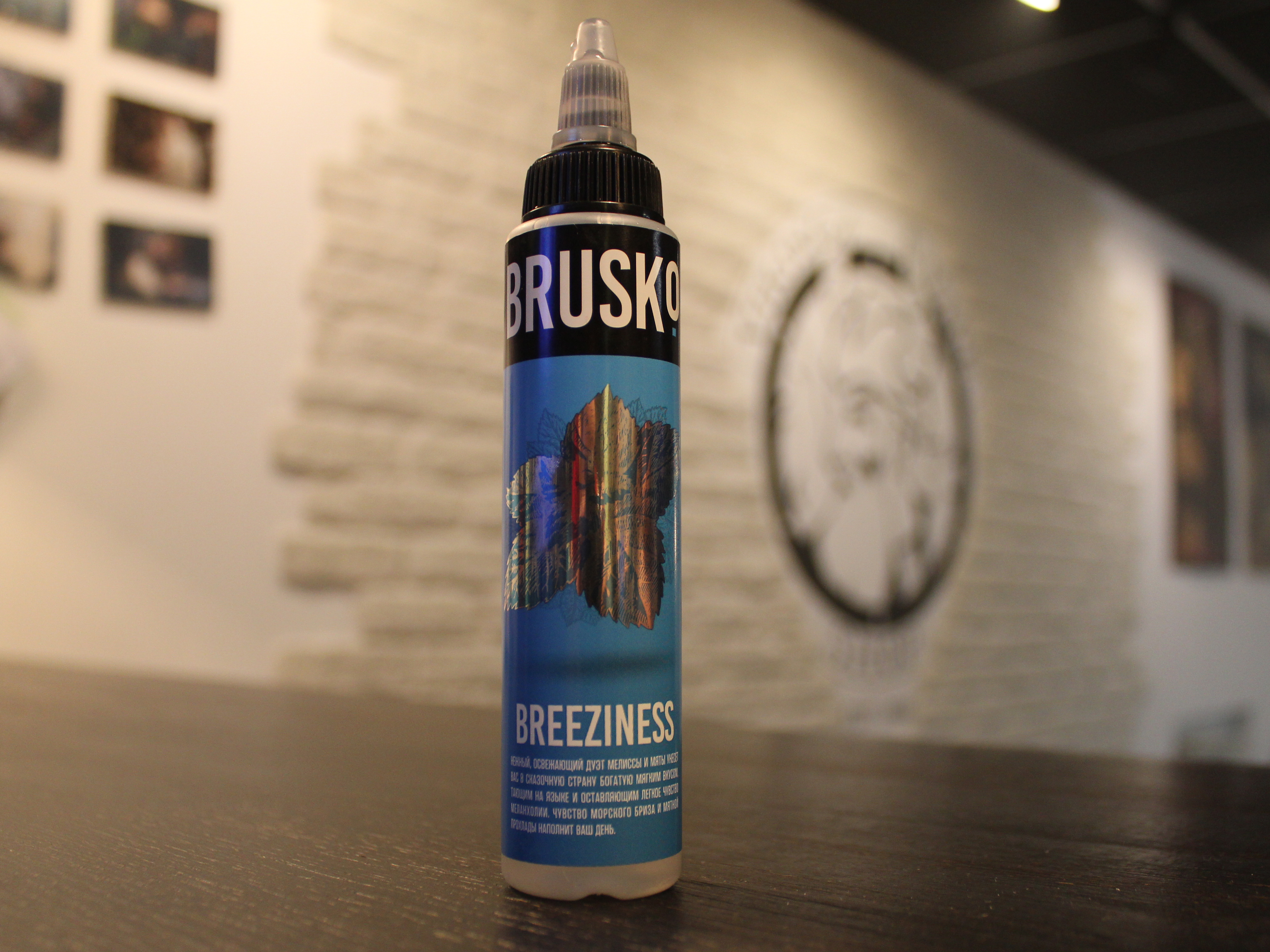Жидкость для вейпа Brusko Breeziness