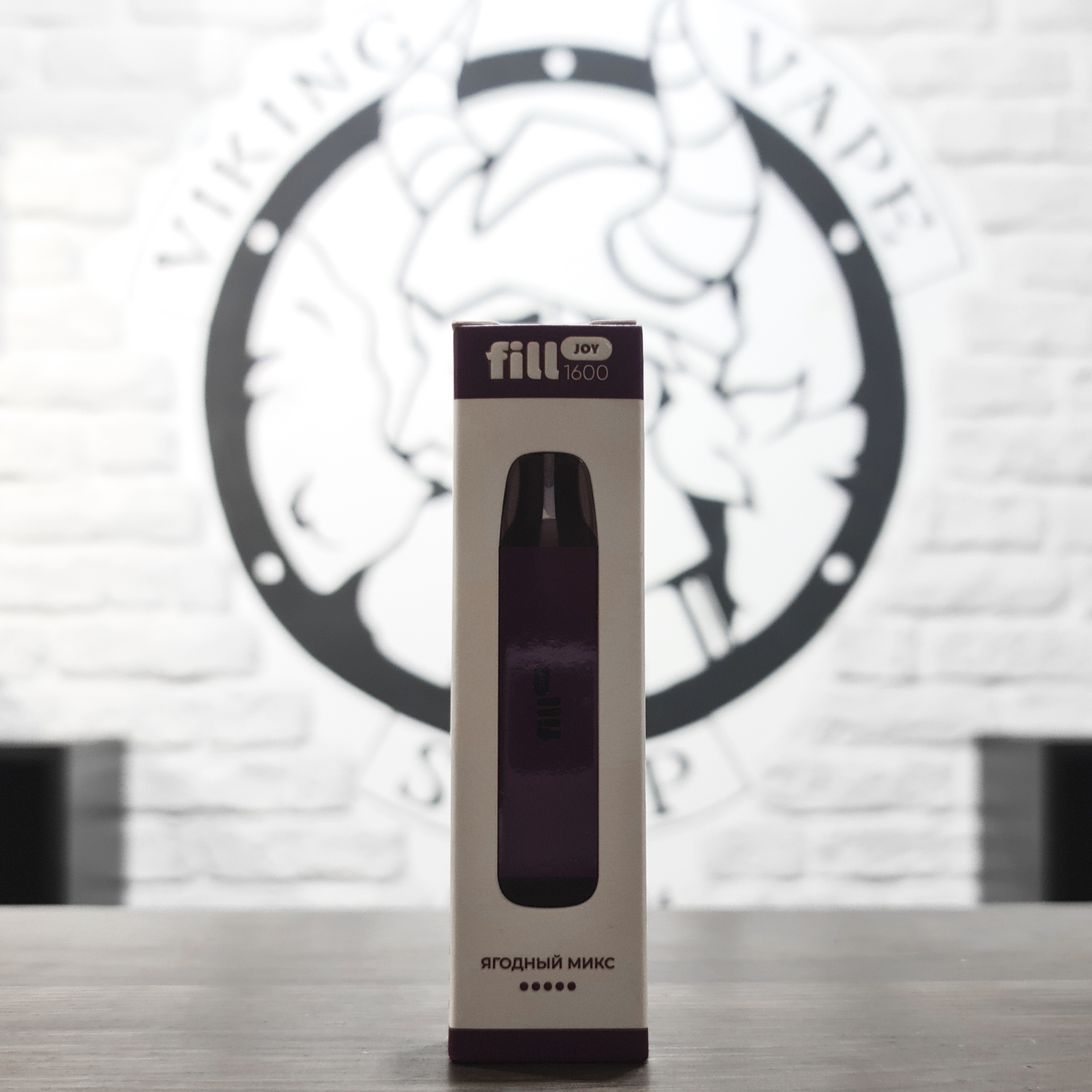 Одноразовая электронная сигарета Fill Joy 1600 затяжек Ягодный микс