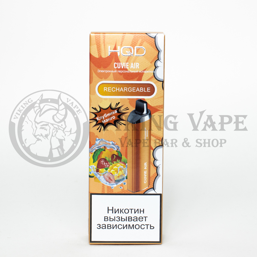 Одноразовая электронная сигарета HQD Cuvie Air 4000 Strawberry Mango