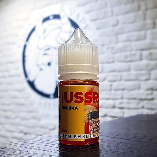 Жидкость для вейпа Сделано В Ссср Пышка Salt