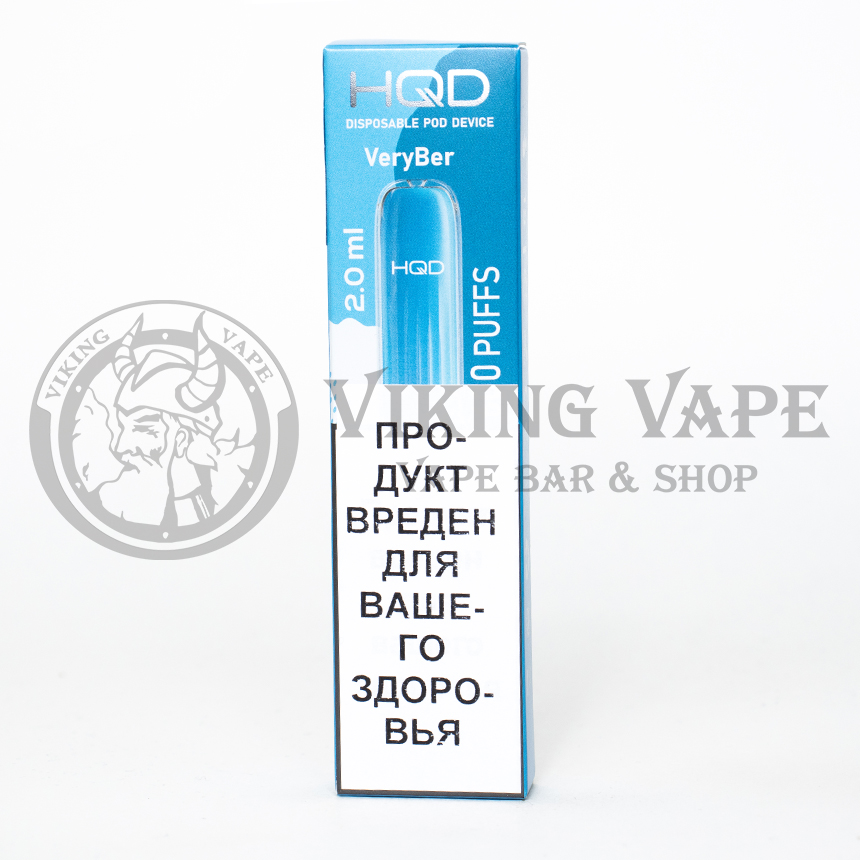 Одноразовая электронная сигарета HQD Wave 600 Very Berry