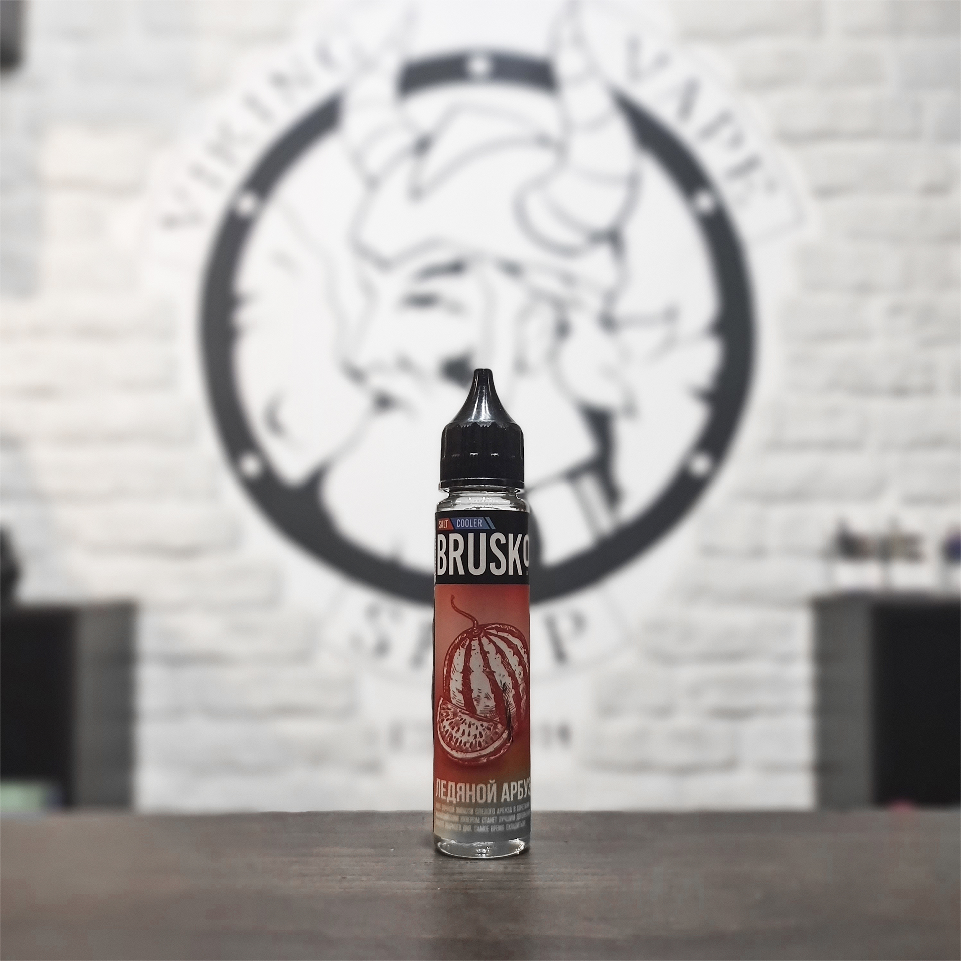 Жидкость для вейпа BRUSKO SALT Ледяной арбуз