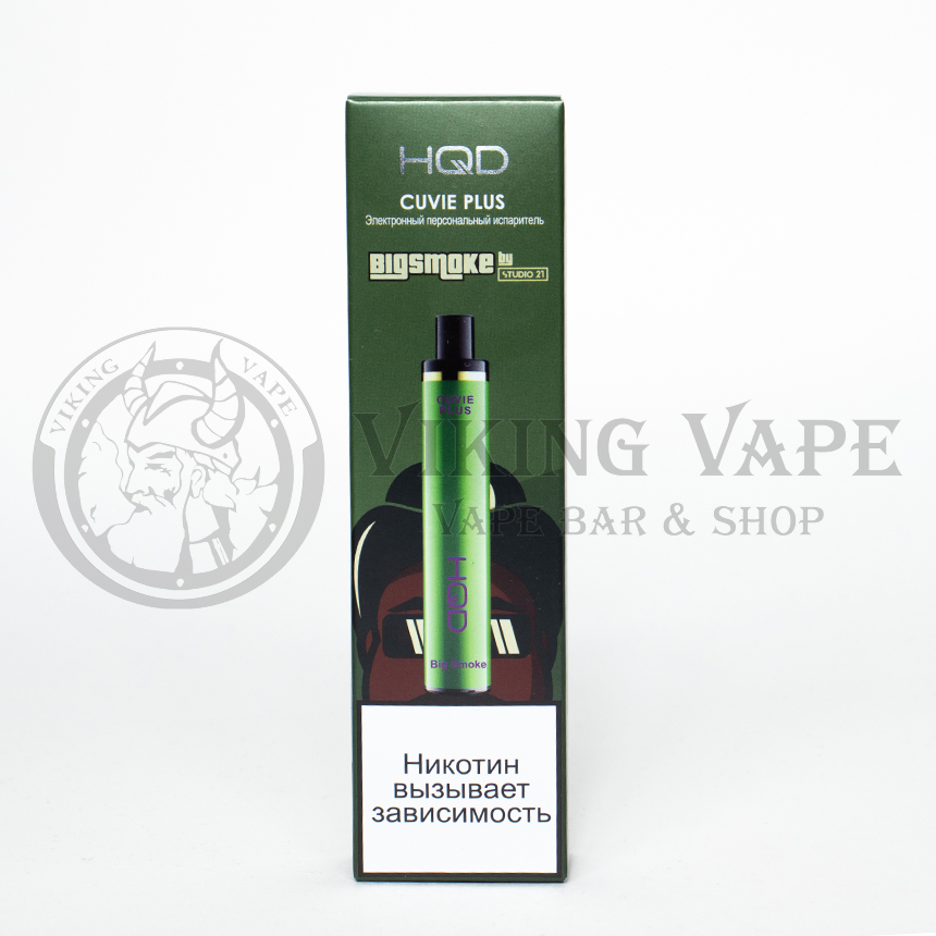Одноразовая электронная сигарета HQD Cuvie Plus 1200 затяжек Big Smoke