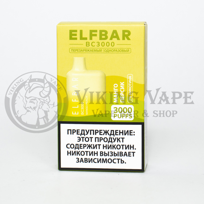 Одноразовая электронная сигарета Elf Bar BC 3000 затяжек Mango Peach