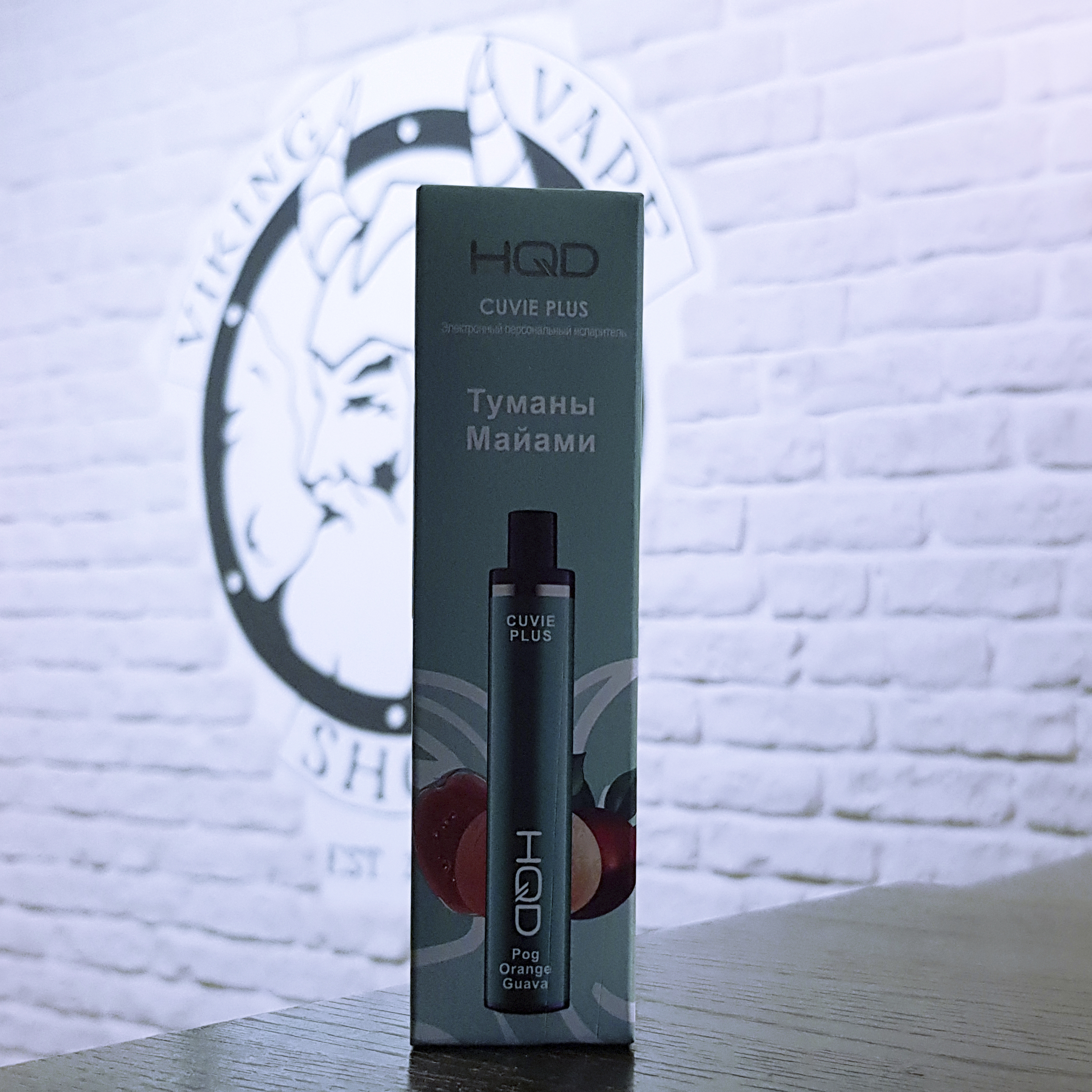 Одноразовая электронная сигарета HQD Cuvie Plus 1200 затяжек Туманы Майами