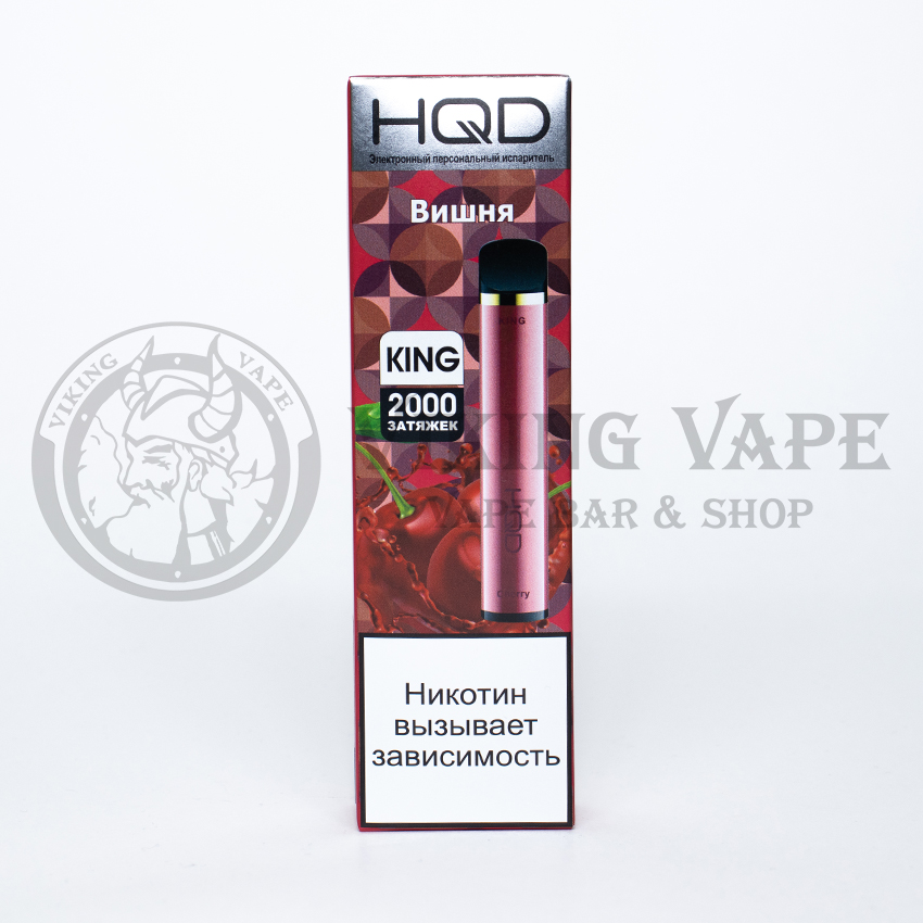 HQD King 2000 Cherry