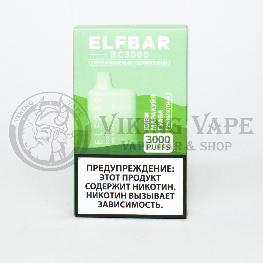 Одноразовая электронная сигарета Elf Bar BC 3000 затяжек Kiwi Passionfruit Guava