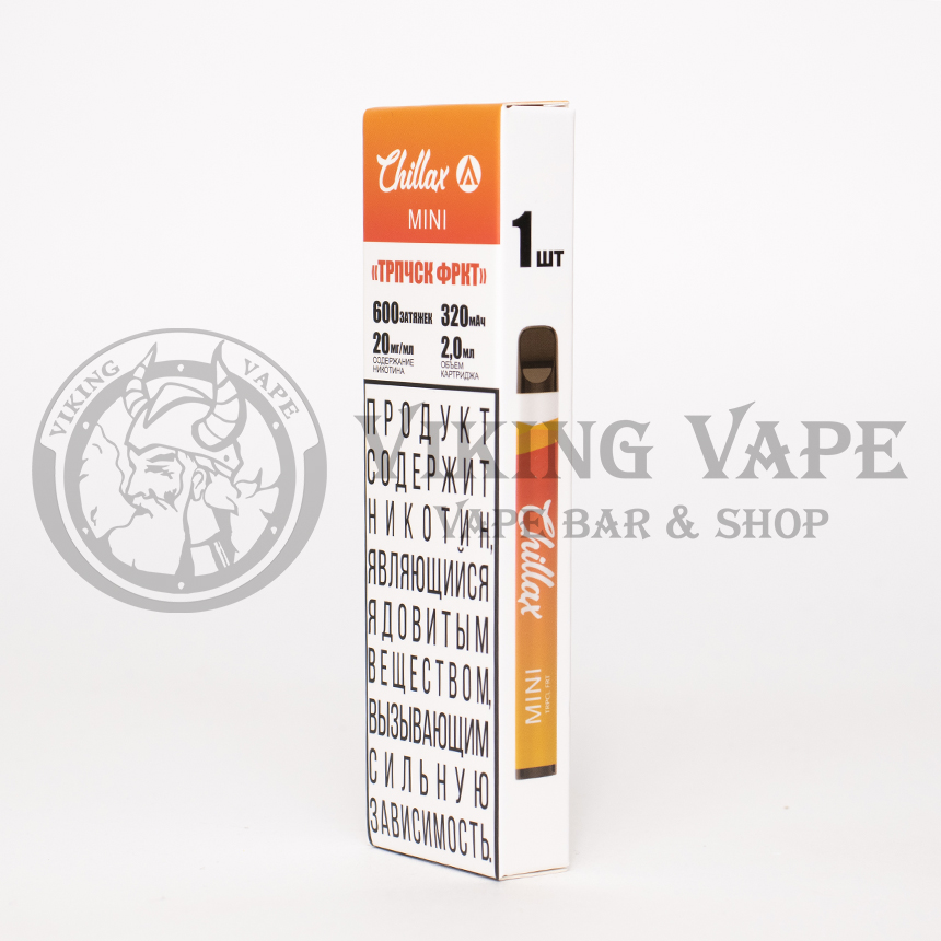Одноразовая электронная сигарета Chillax Mini 600 затяжек ТРПЧСК ФРКТ