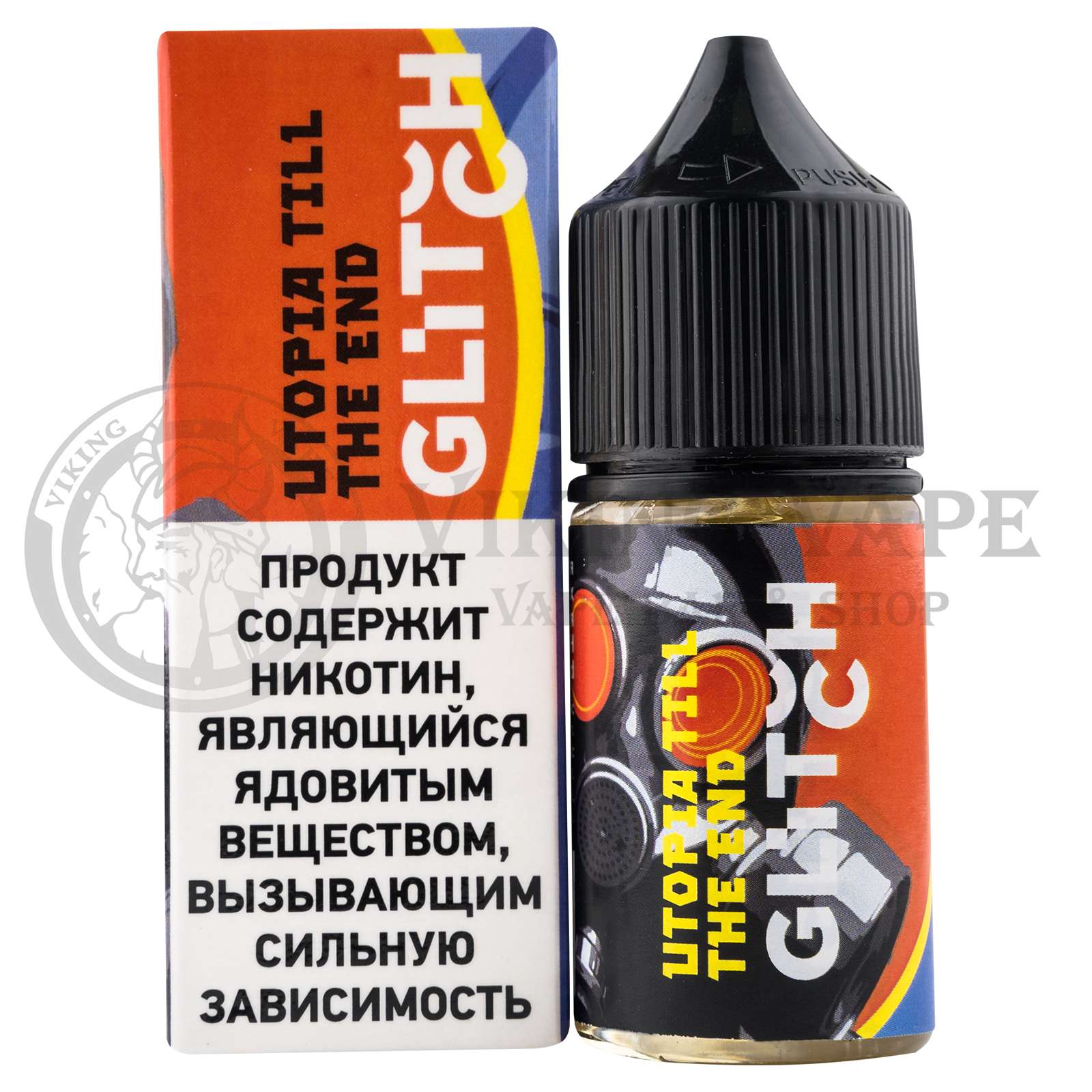 Жидкость для вейпа  Glitch Sauce Utopia Salt Till The End