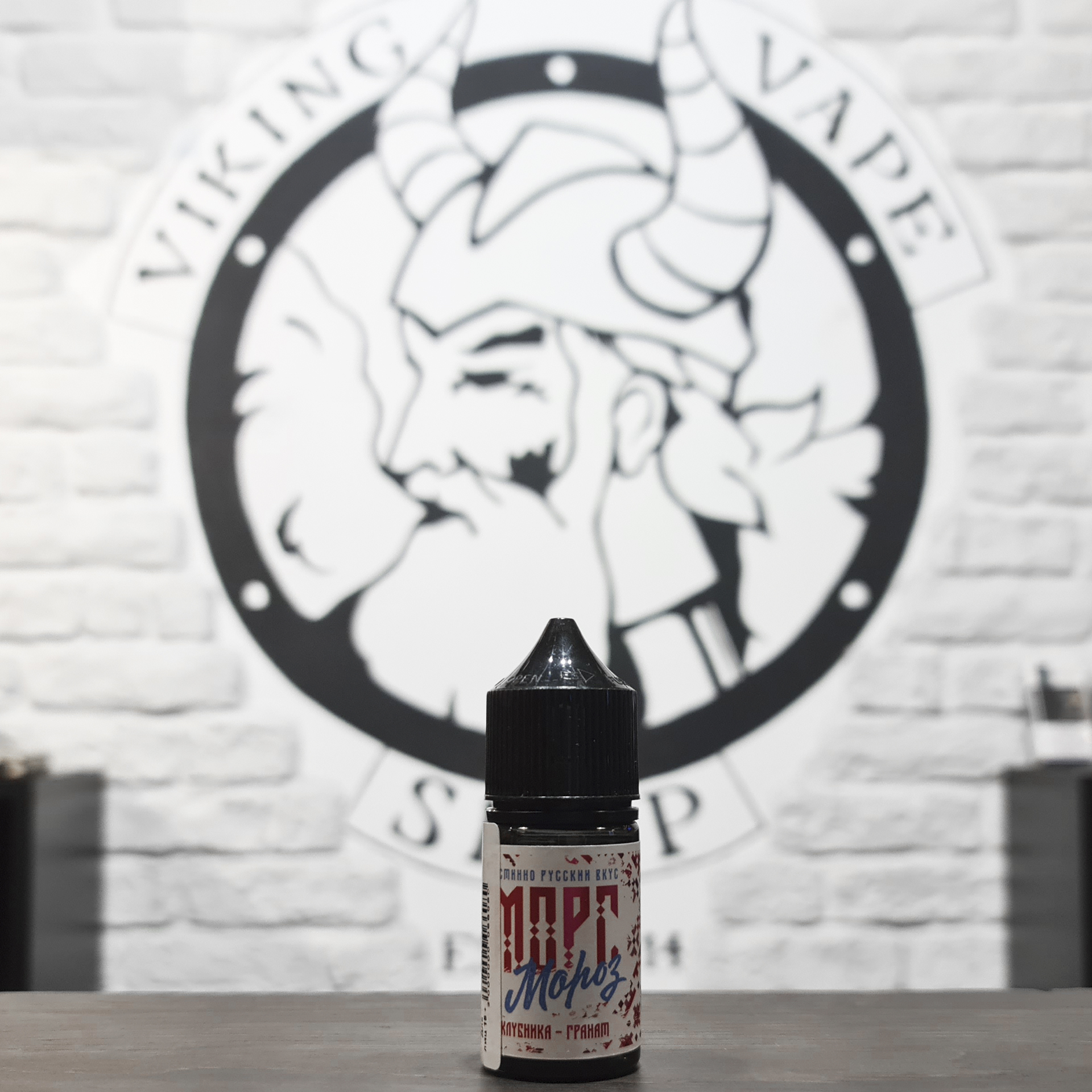 Жидкость для вейпа Морс Salt Клубника Гранат Ice
